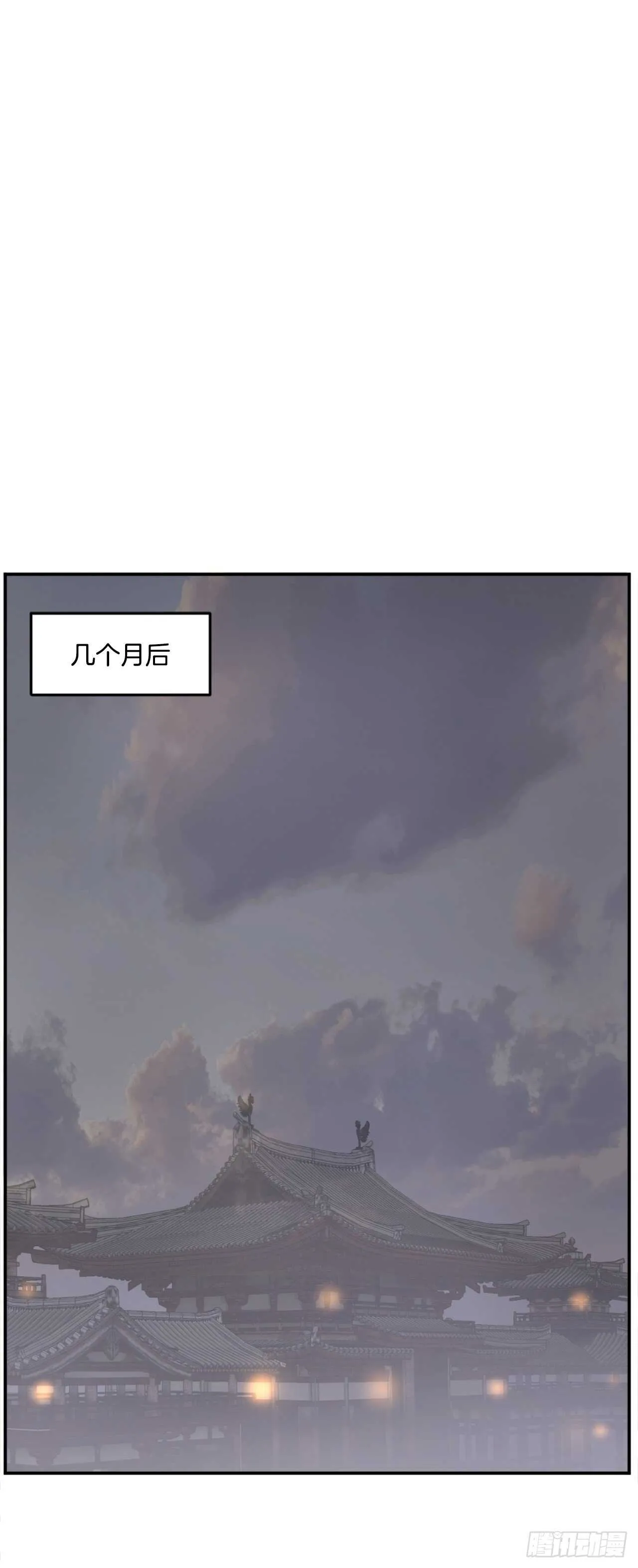 24.赤仁门被灭 第19页