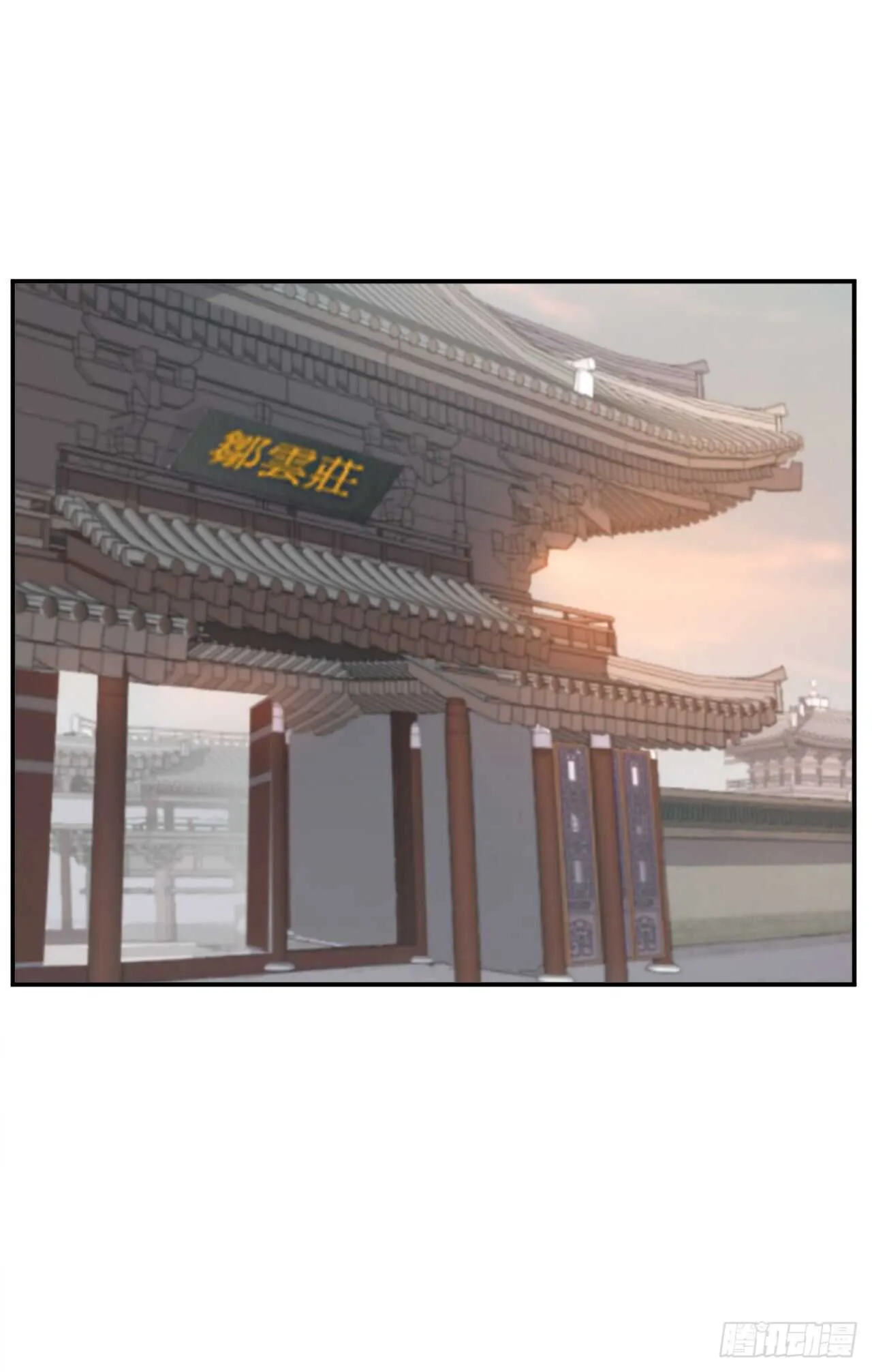 24.赤仁门被灭 第28页
