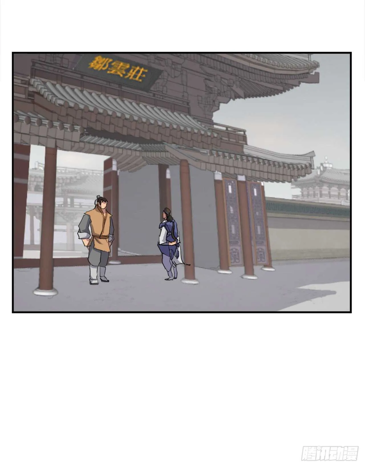 24.赤仁门被灭 第36页