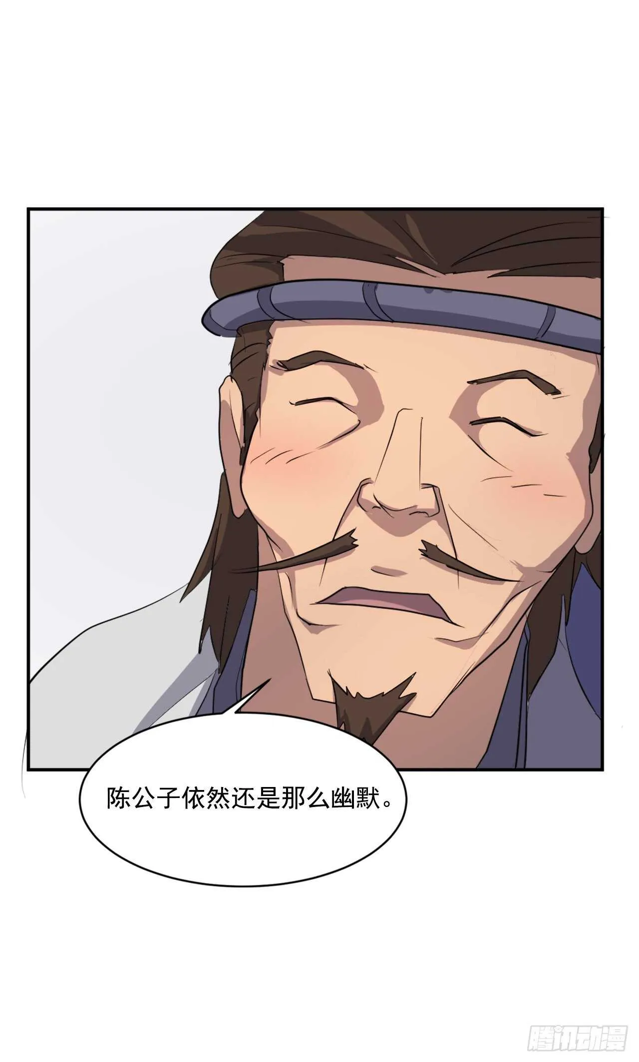 24.赤仁门被灭 第42页