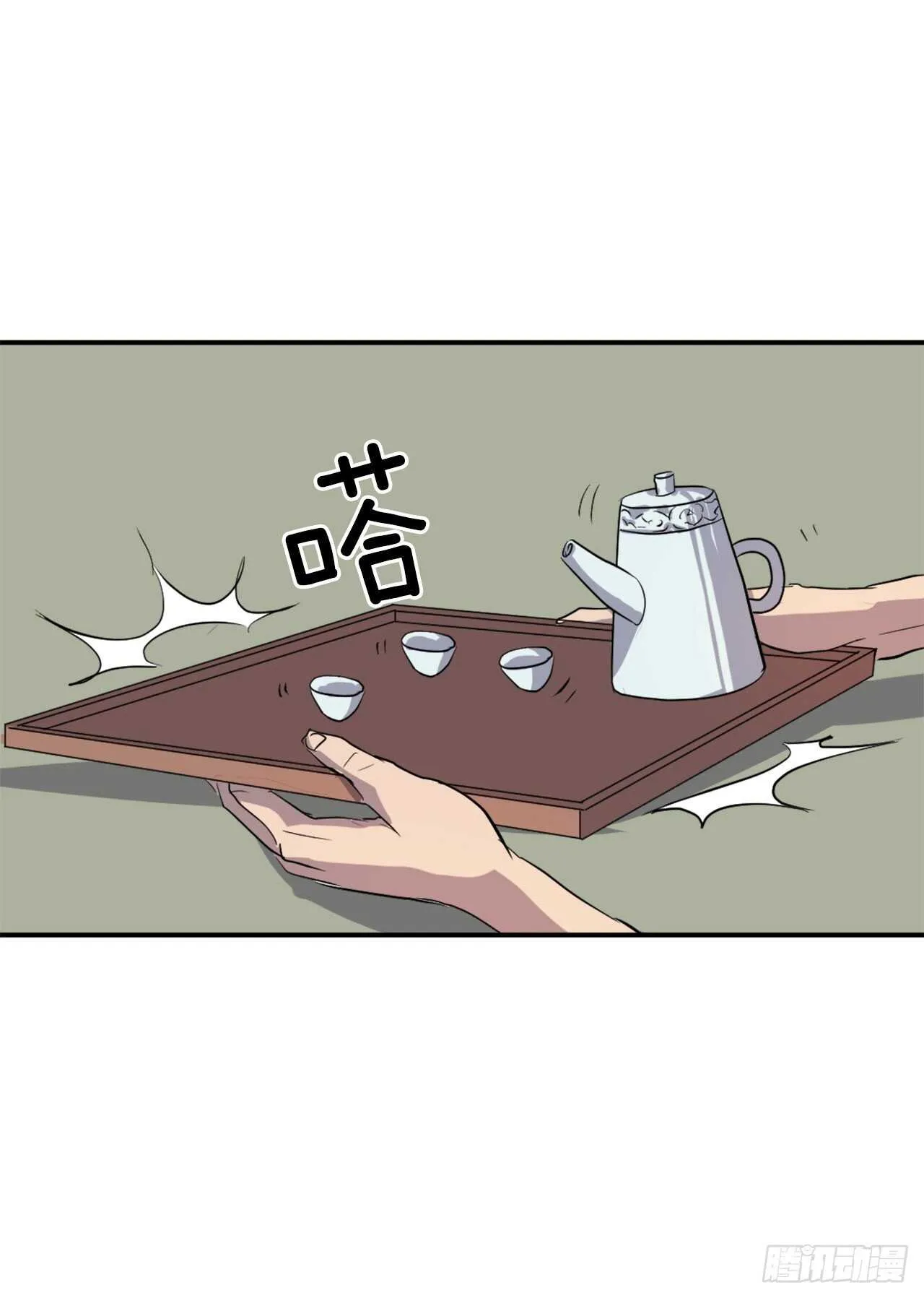 24.赤仁门被灭 第48页