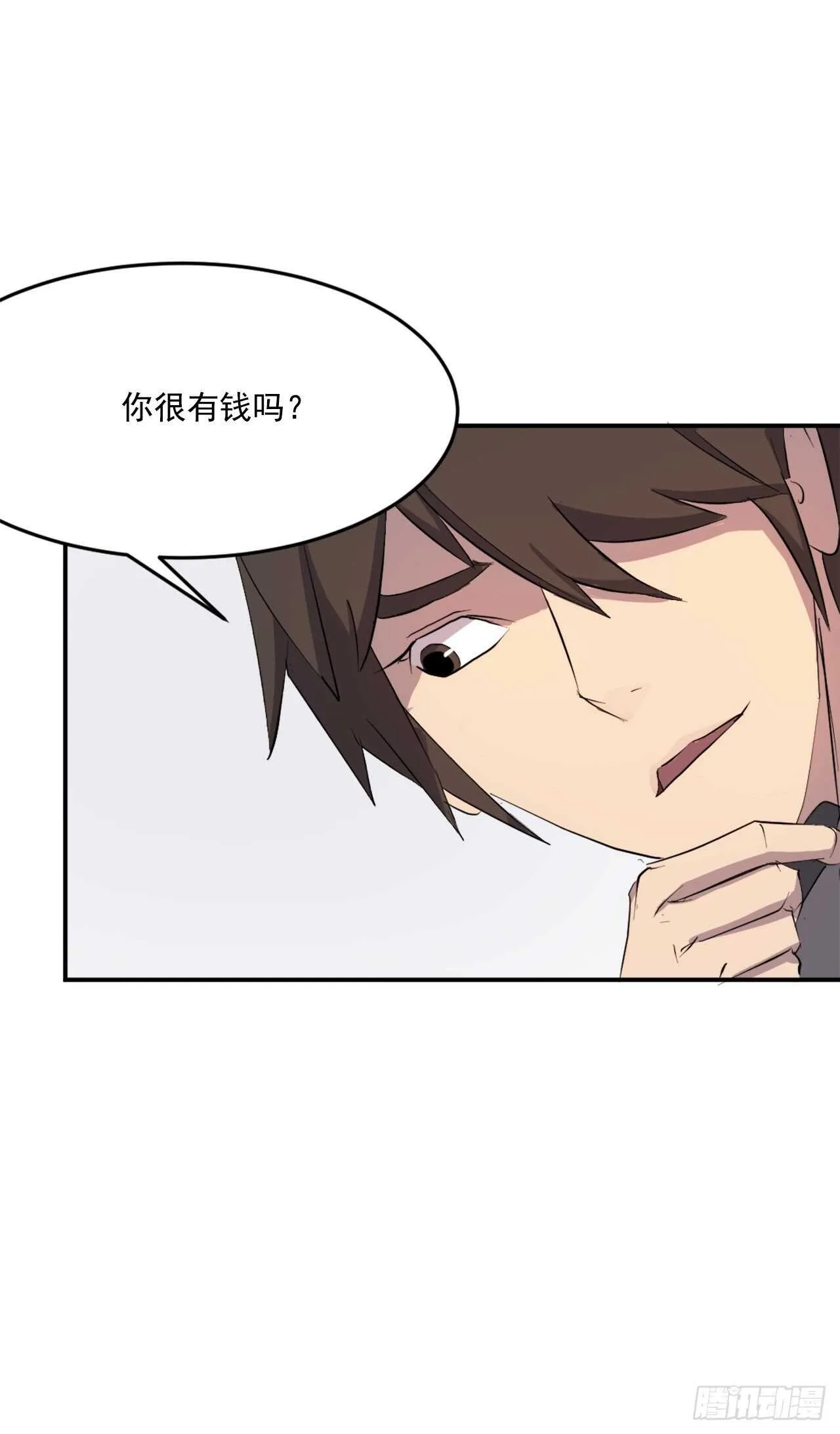 24.赤仁门被灭 第54页