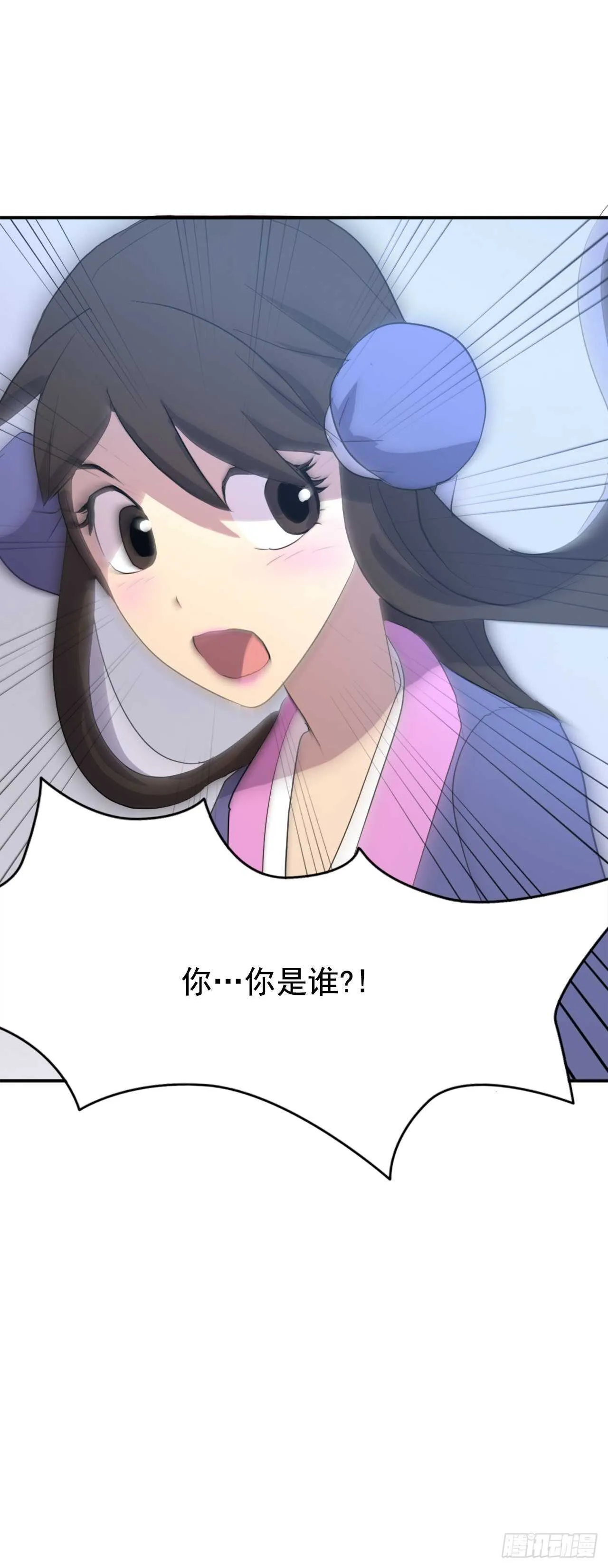 24.赤仁门被灭 第75页
