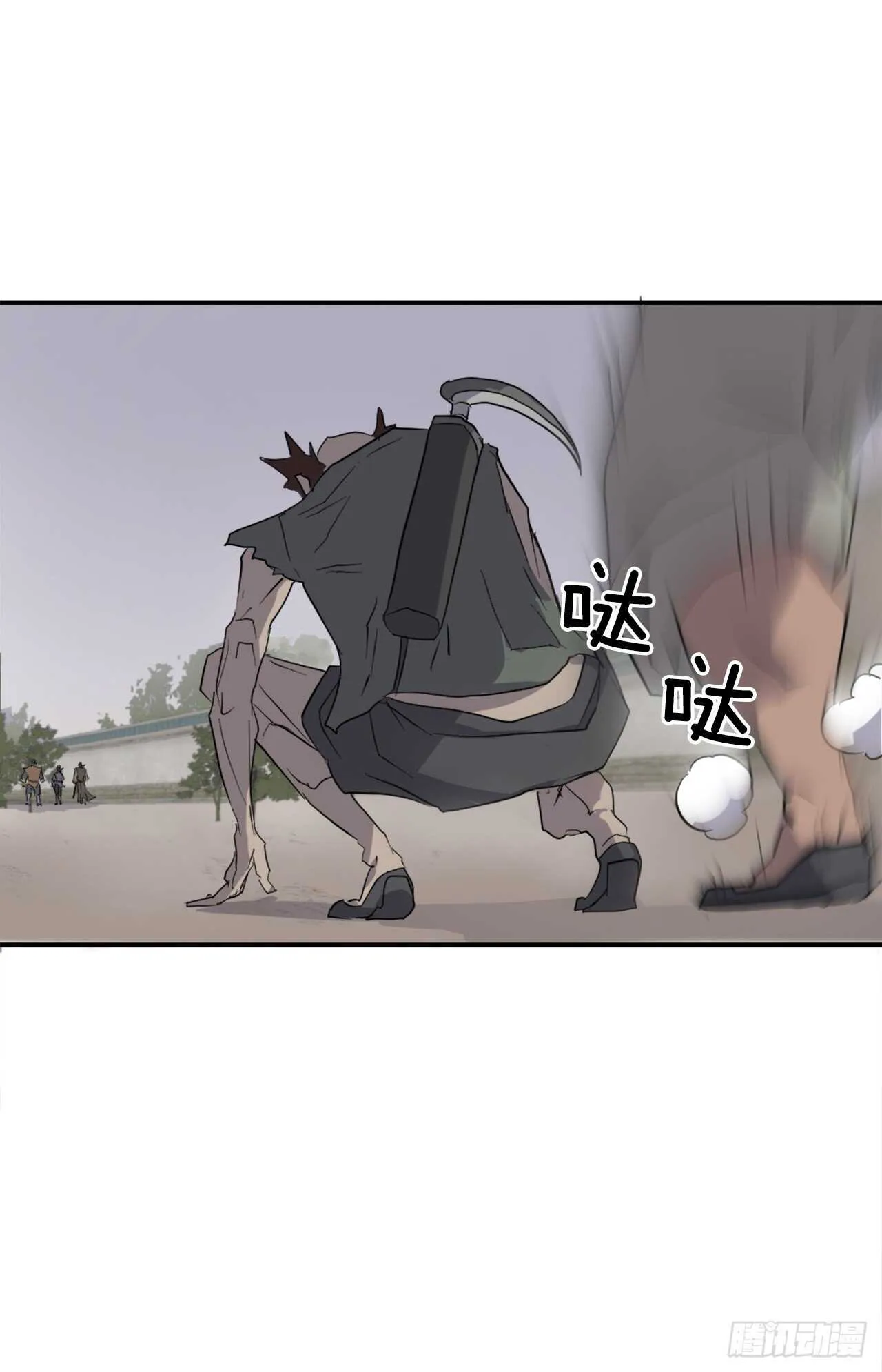 23.灵丹妙药 第12页