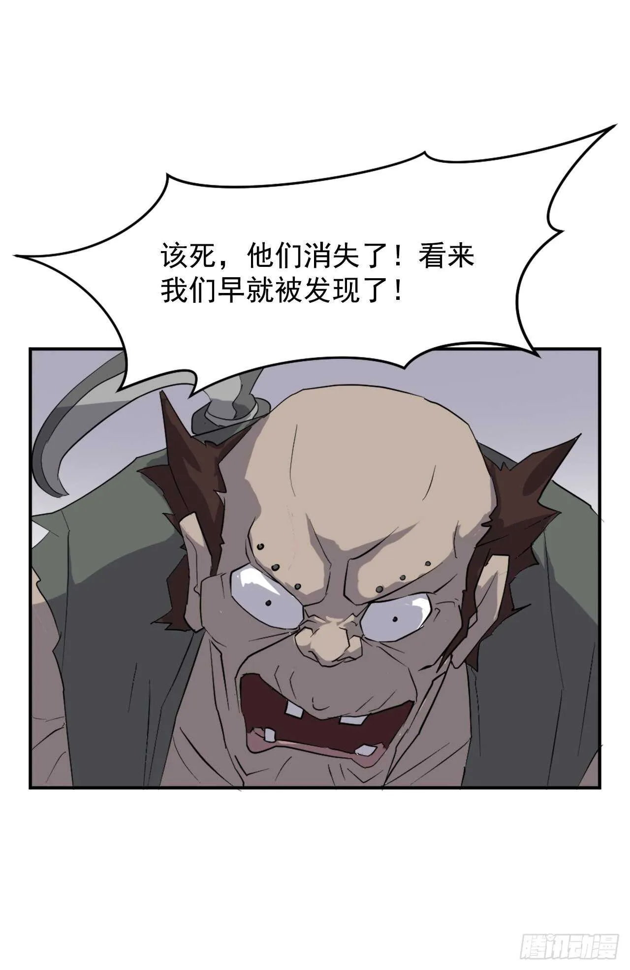 23.灵丹妙药 第19页