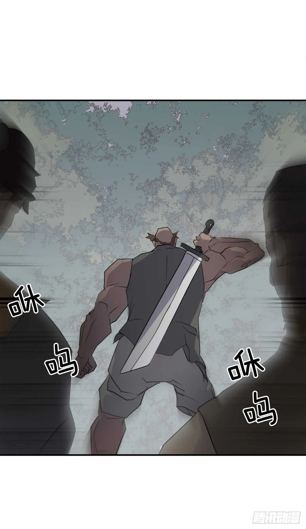 23.灵丹妙药 第24页