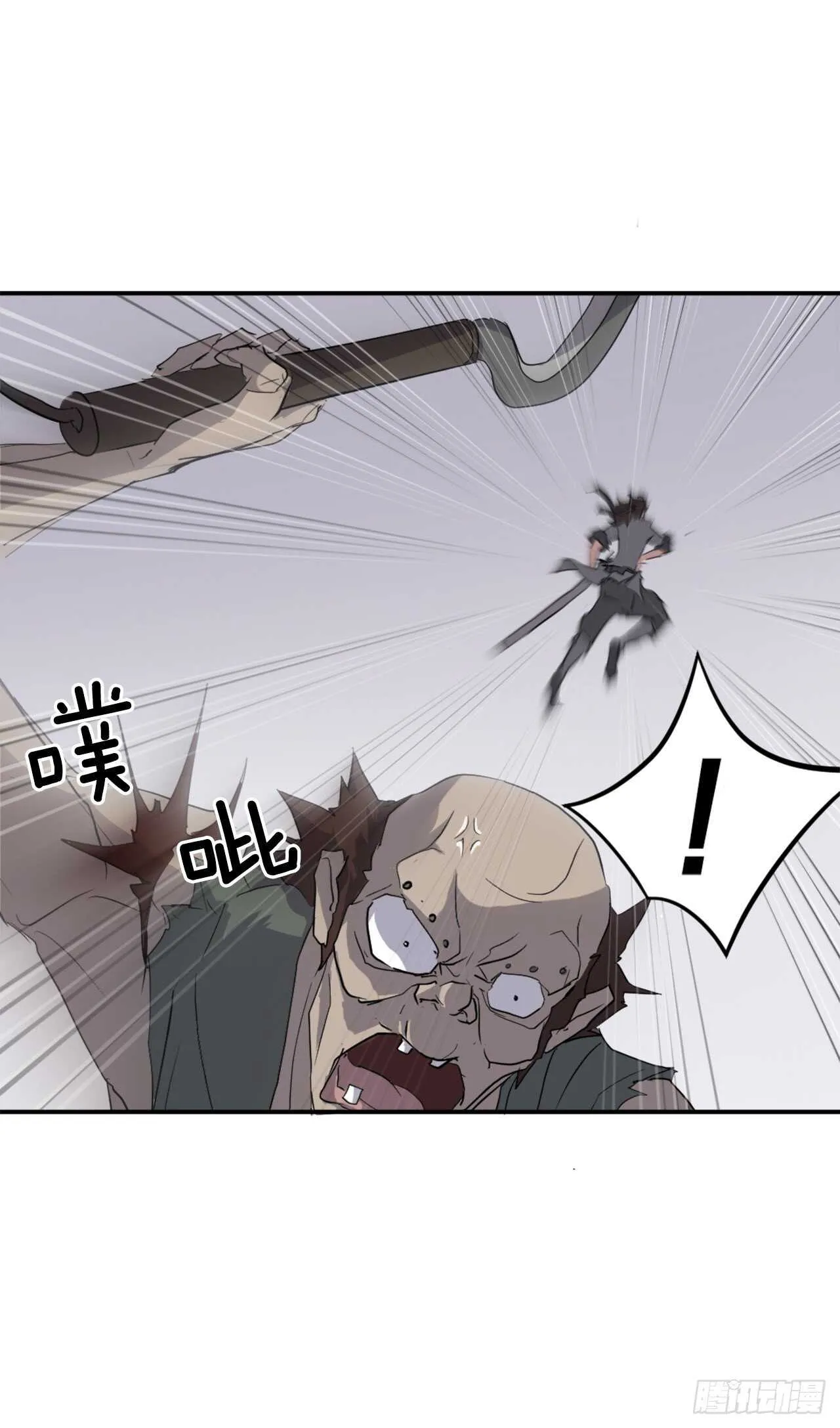23.灵丹妙药 第38页