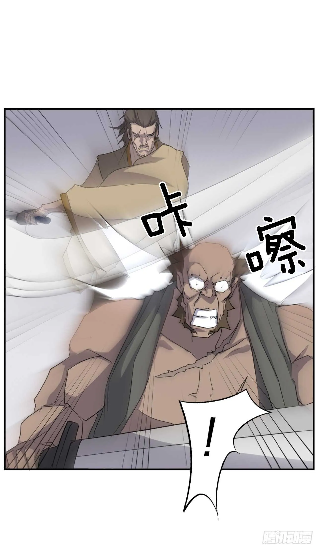 23.灵丹妙药 第46页