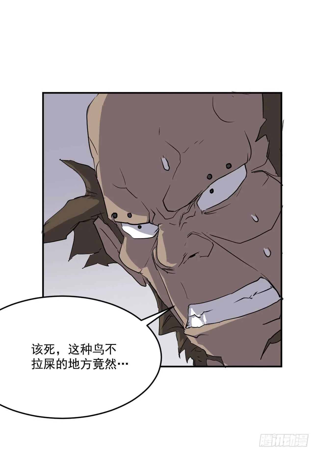 23.灵丹妙药 第55页