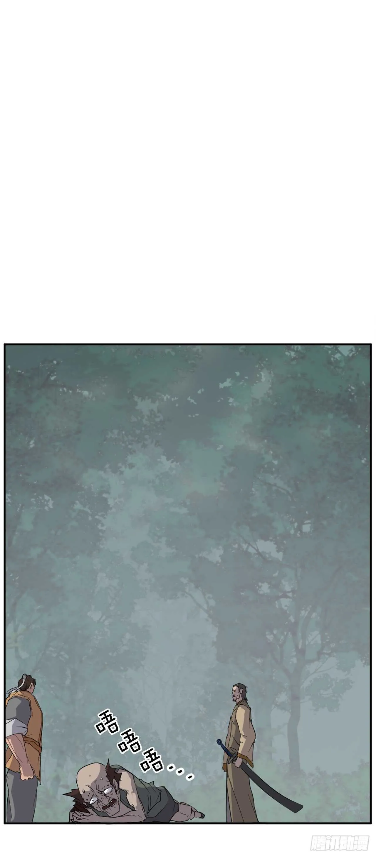 23.灵丹妙药 第65页