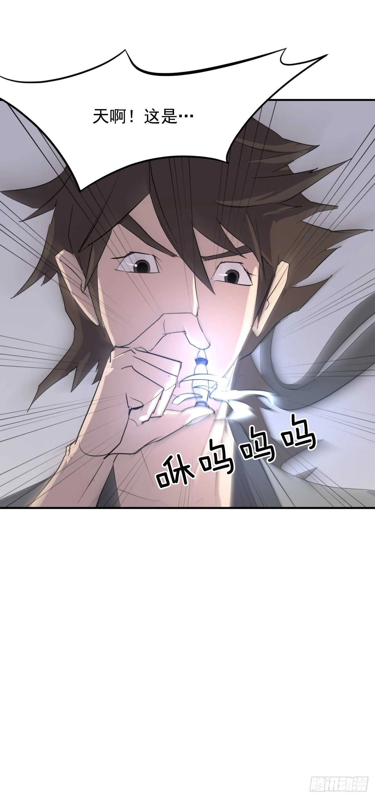 23.灵丹妙药 第76页