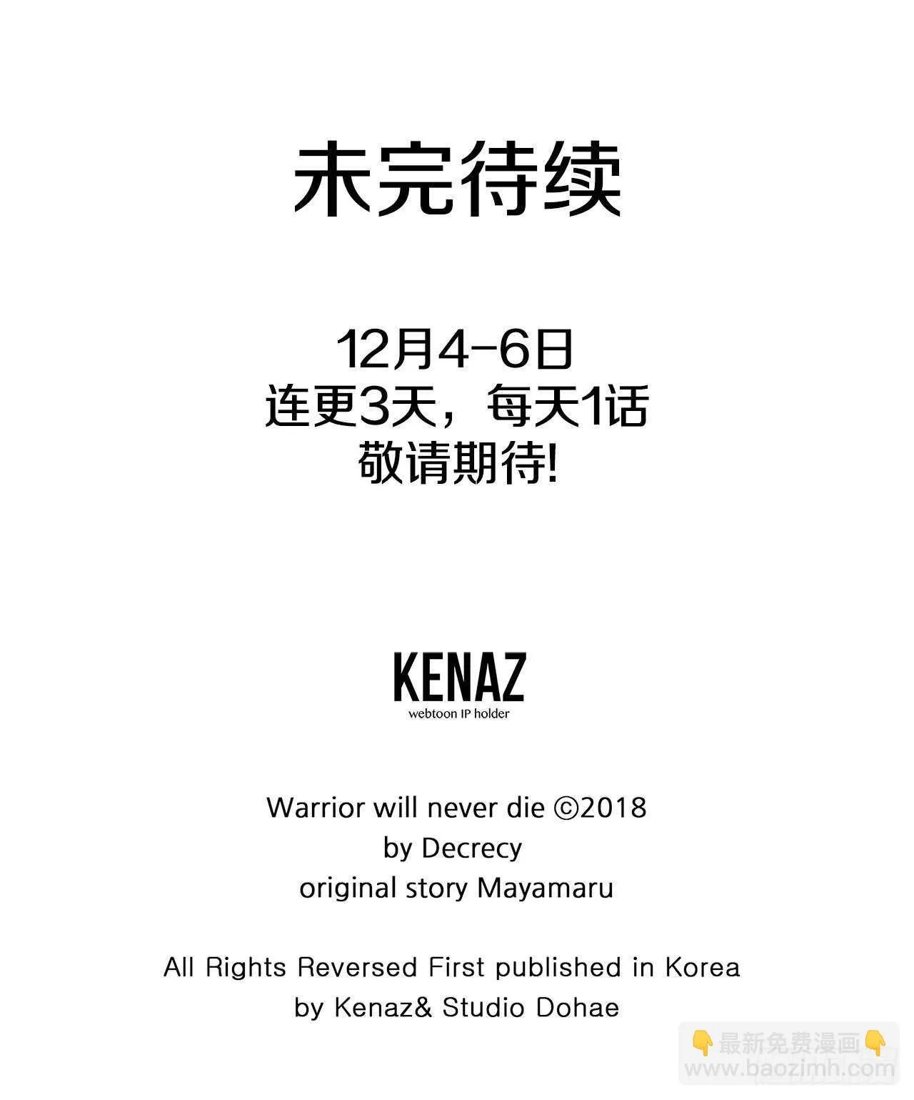 23.灵丹妙药 第77页