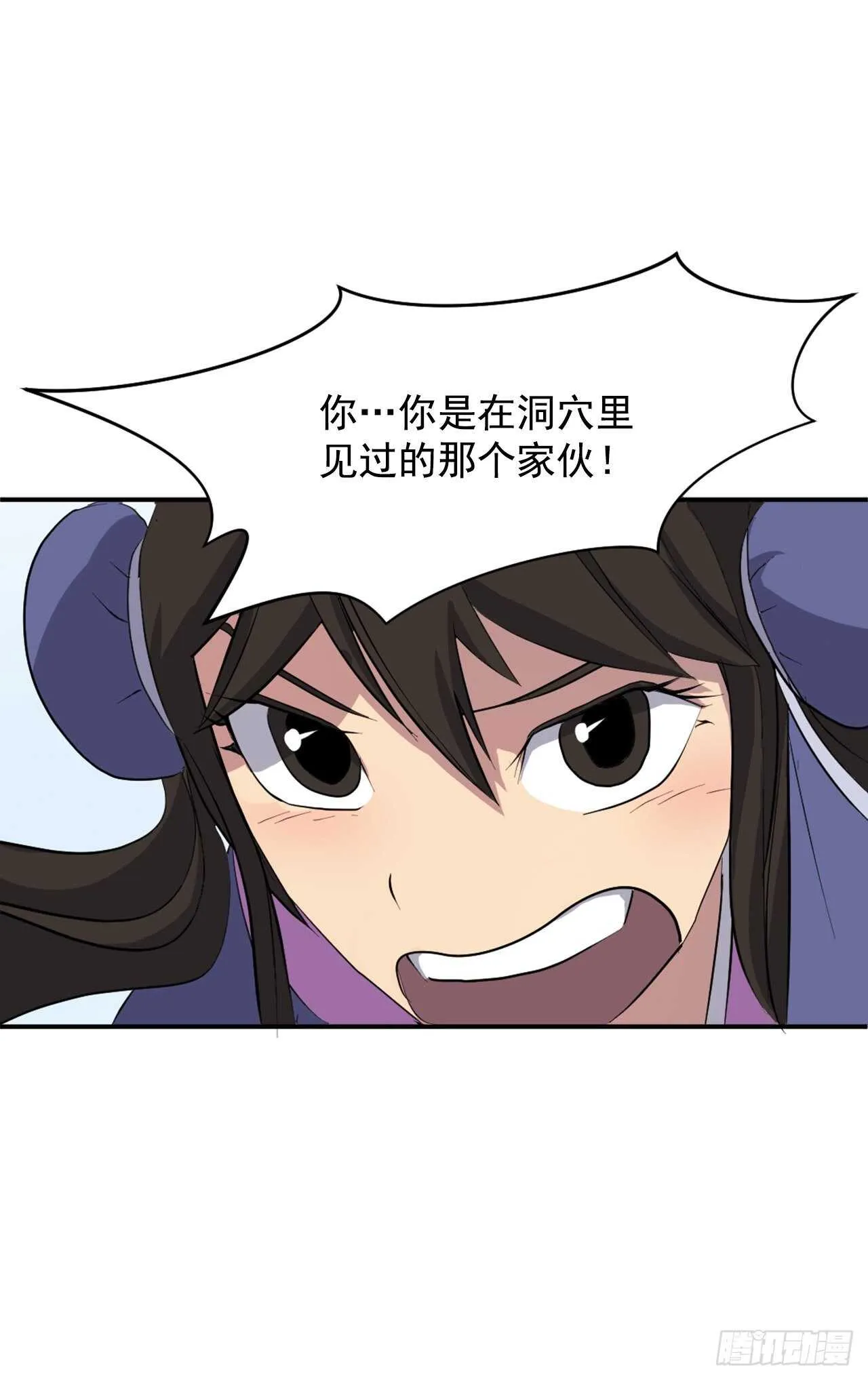 25.前往川乐 第2页