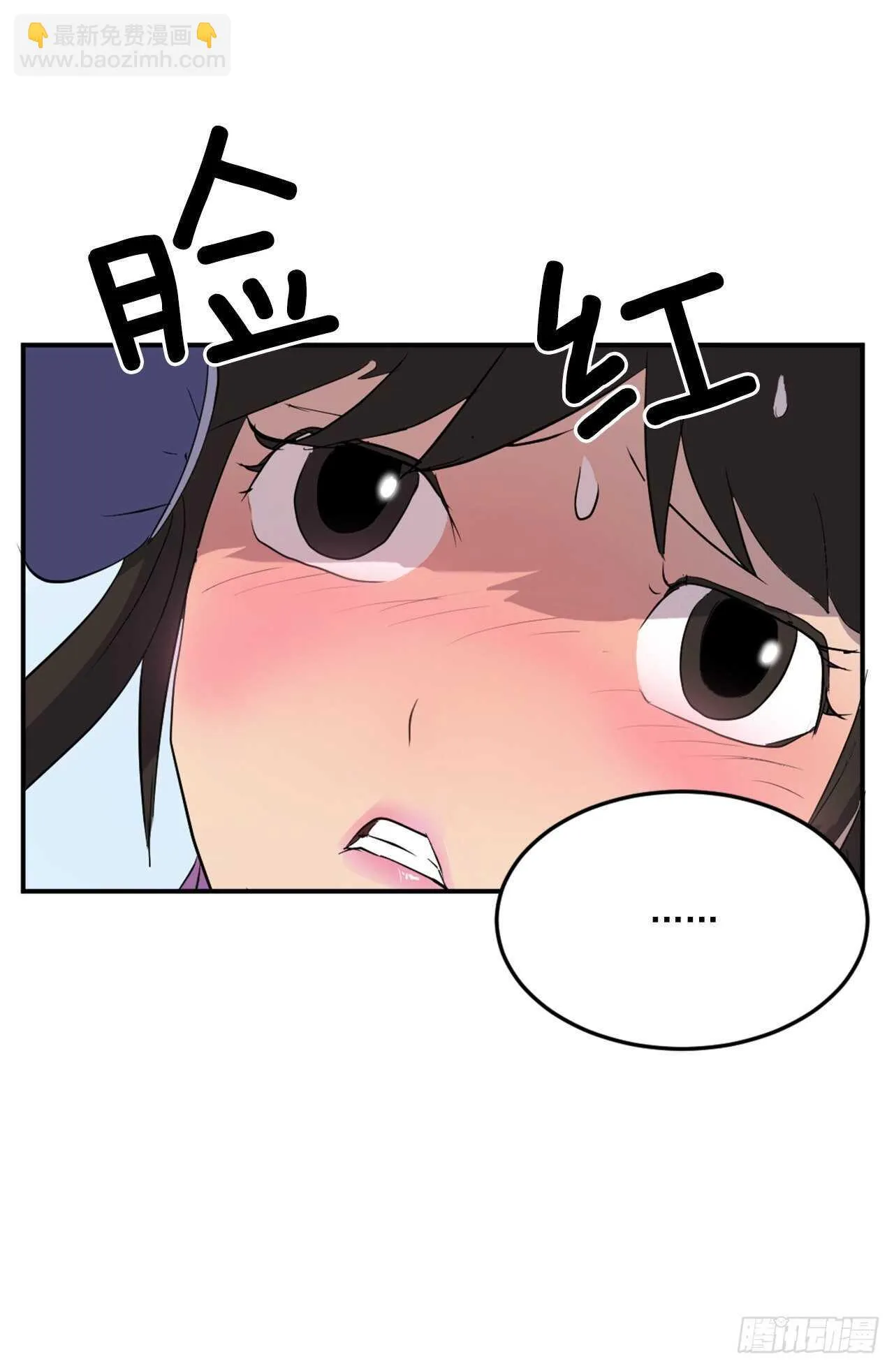 25.前往川乐 第18页
