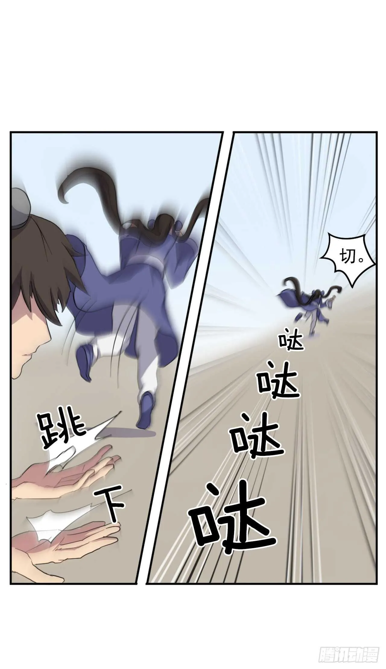 25.前往川乐 第19页