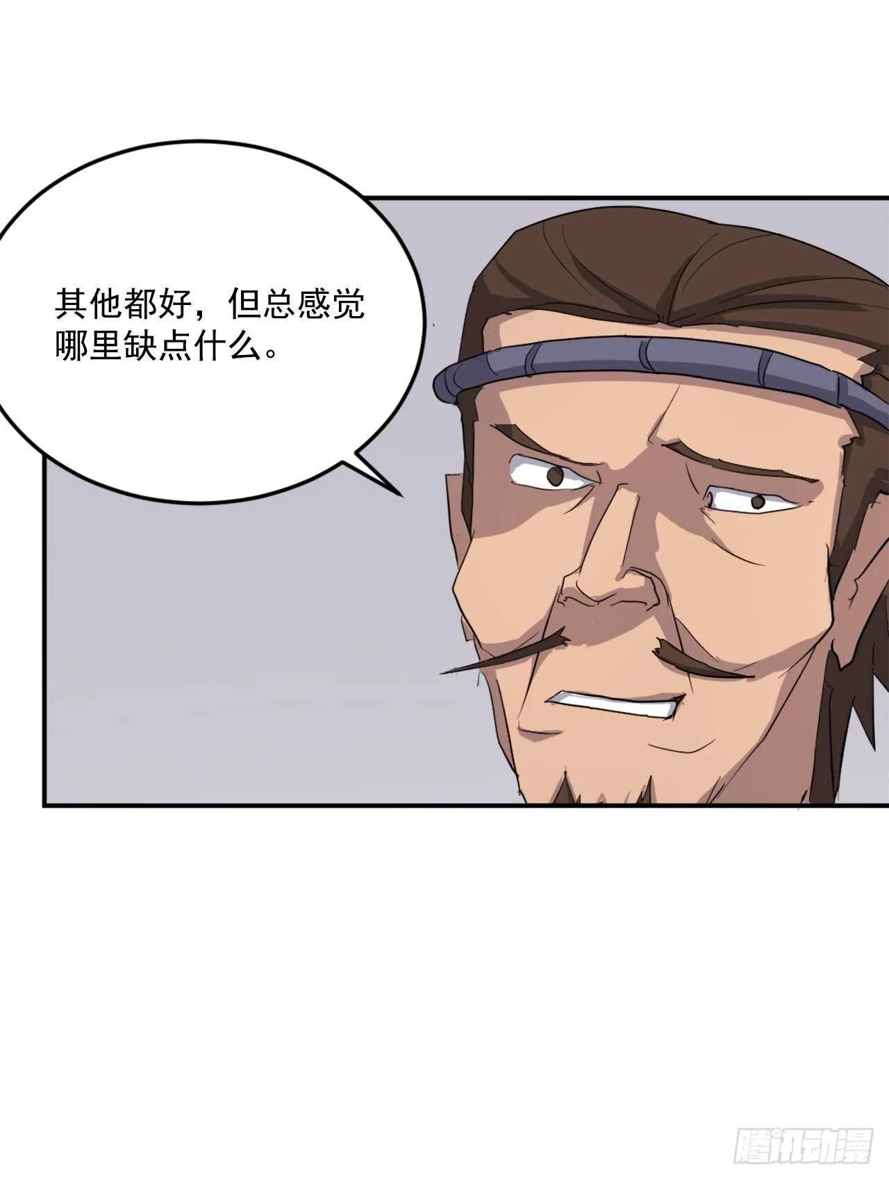 25.前往川乐 第49页