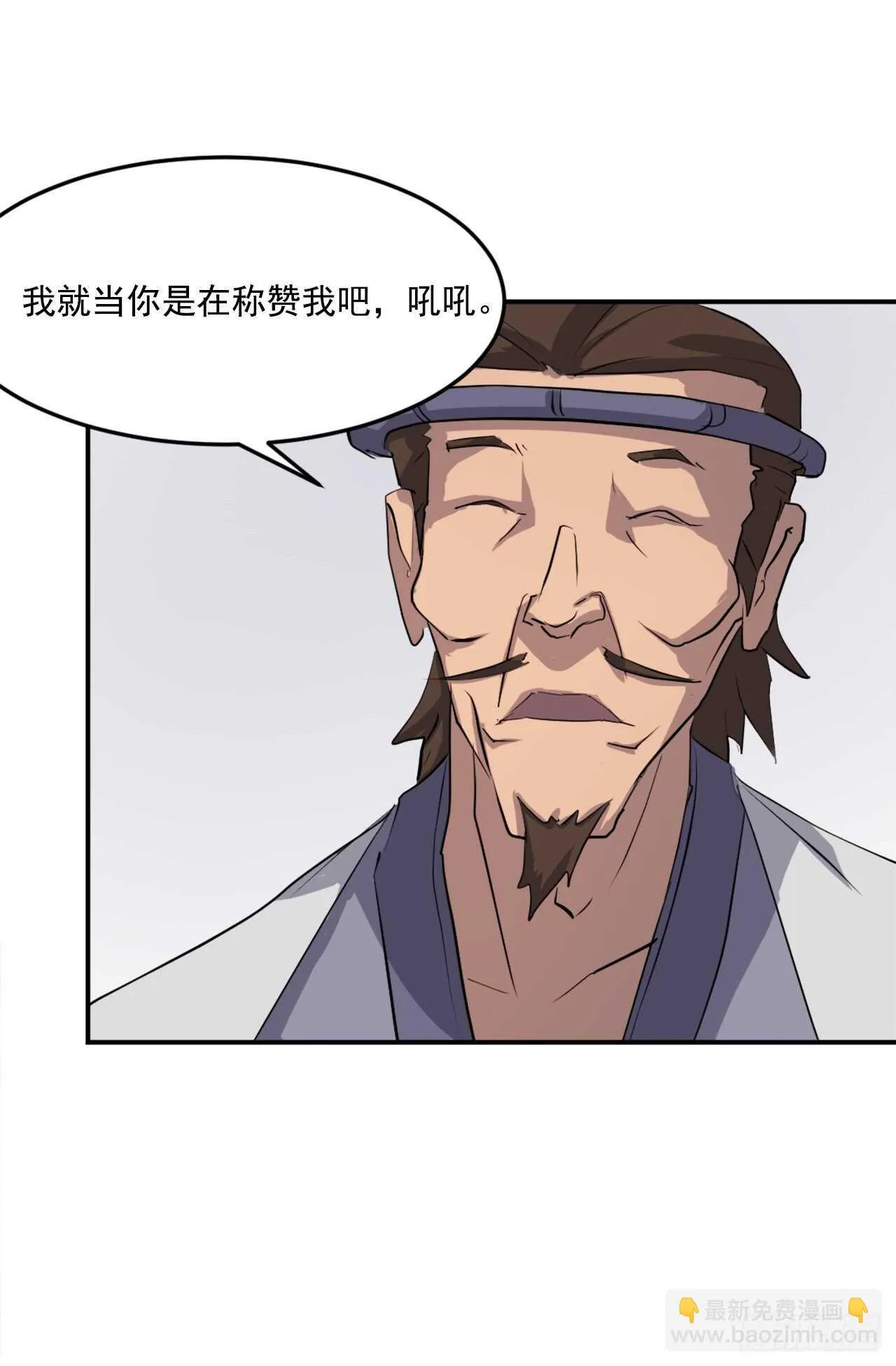 26.获取情报 第5页