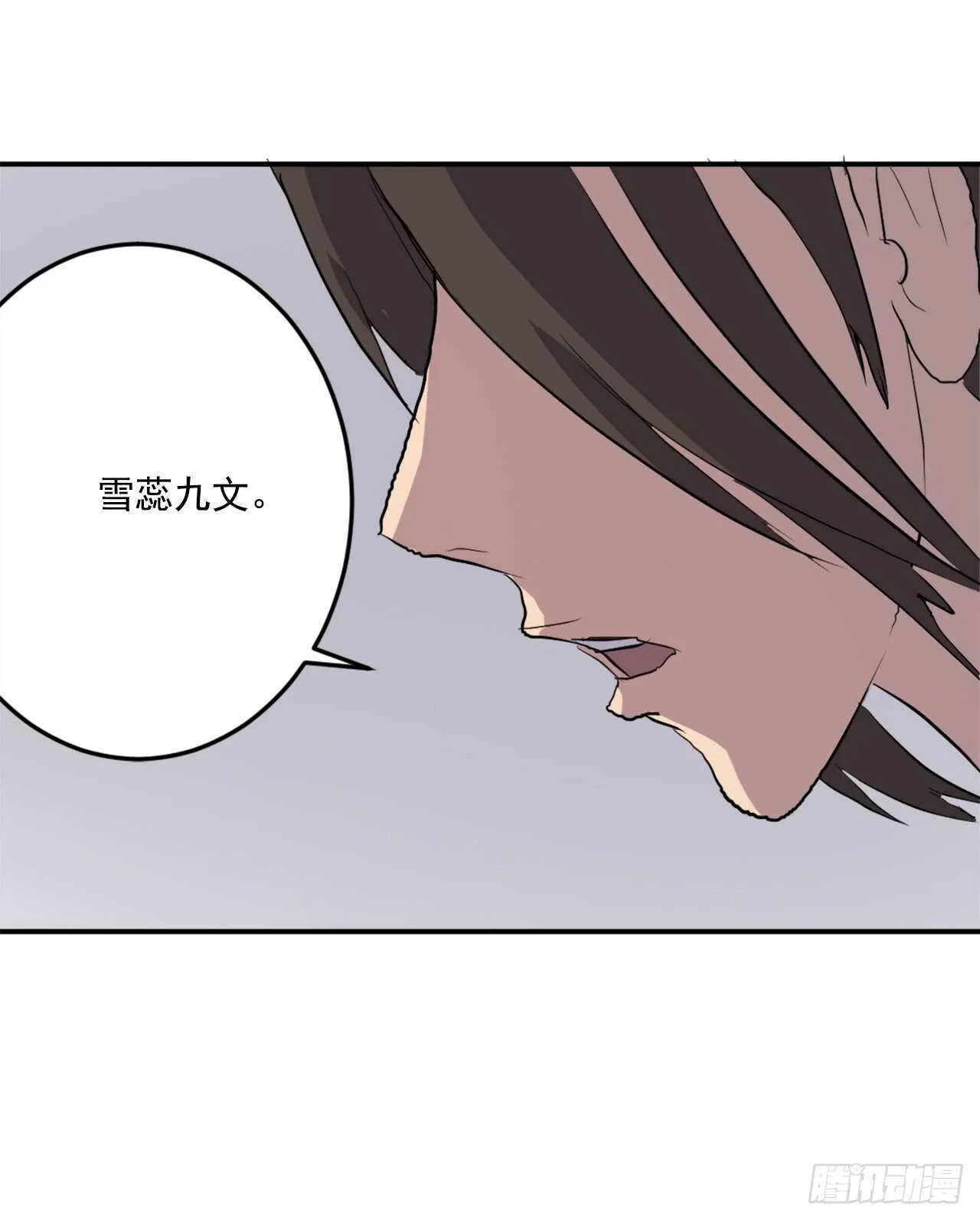26.获取情报 第45页