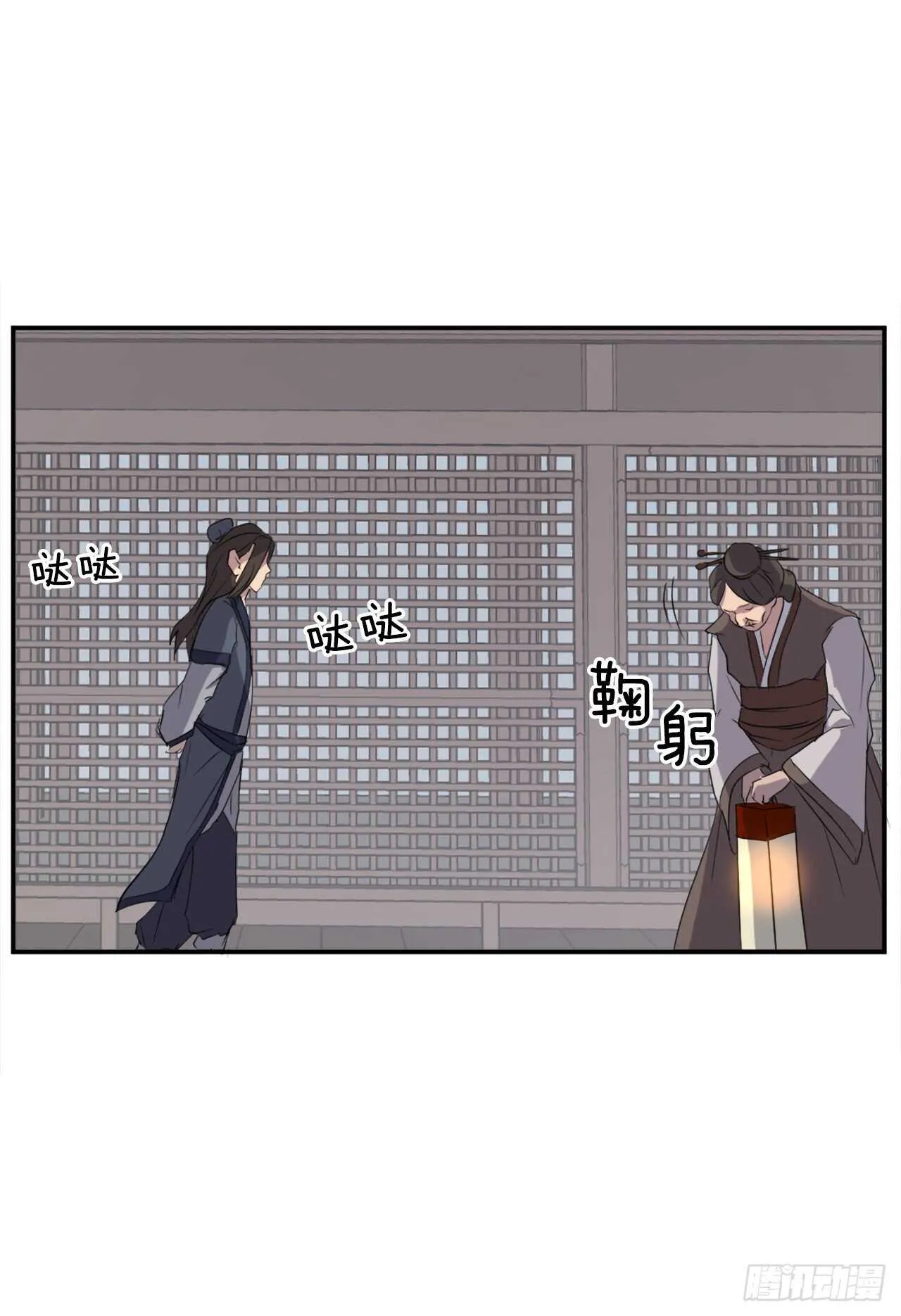 26.获取情报 第47页
