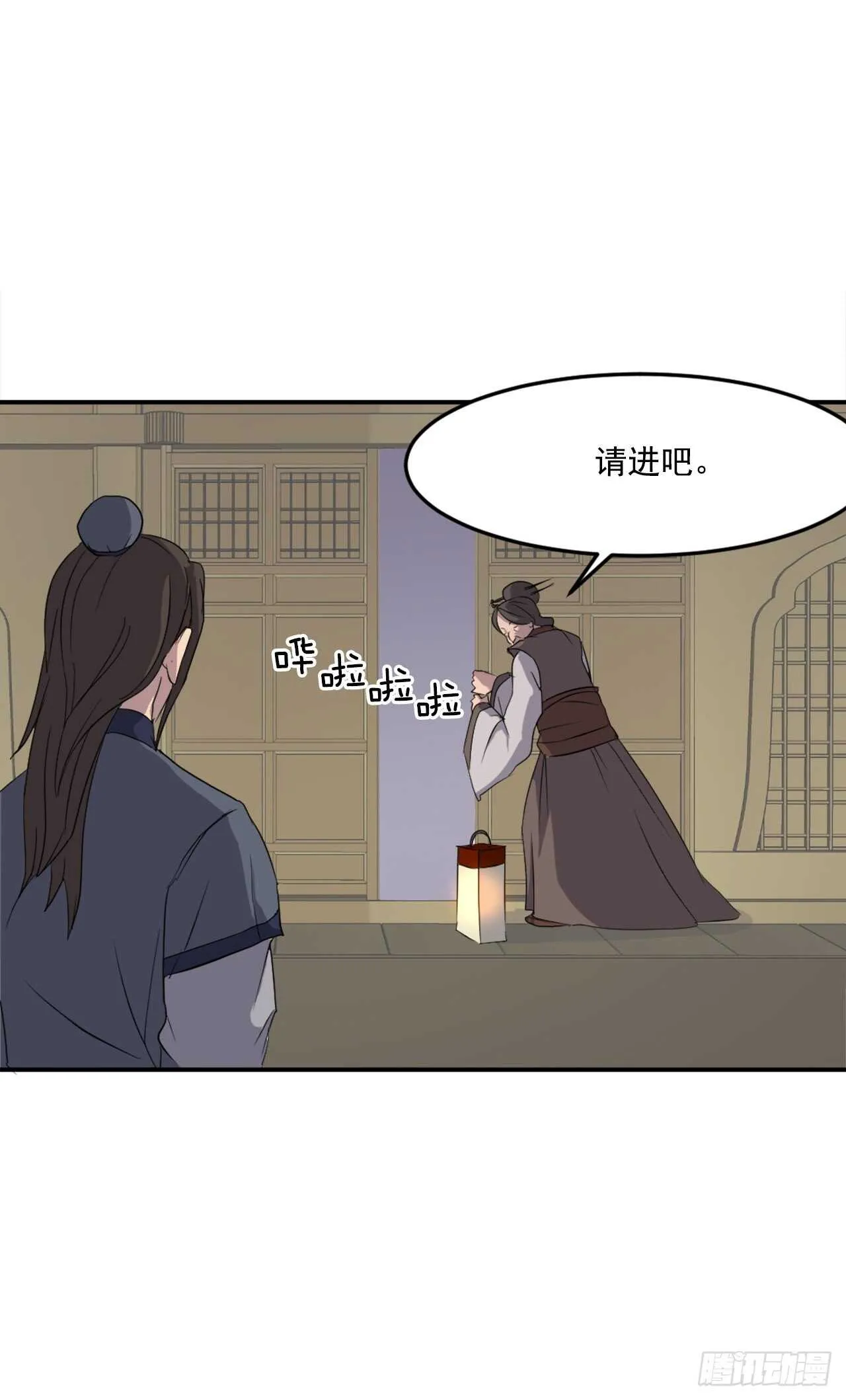 26.获取情报 第50页