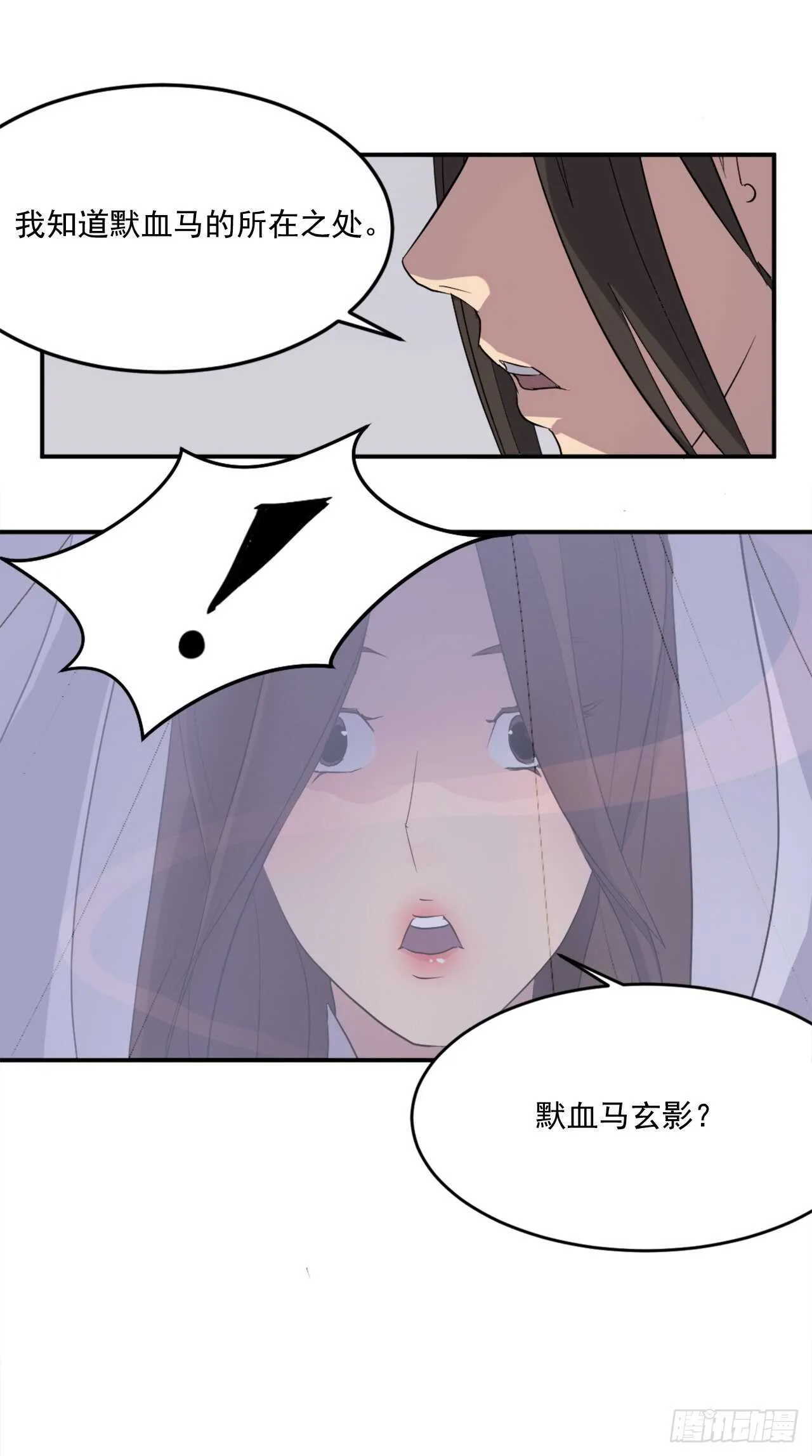26.获取情报 第59页