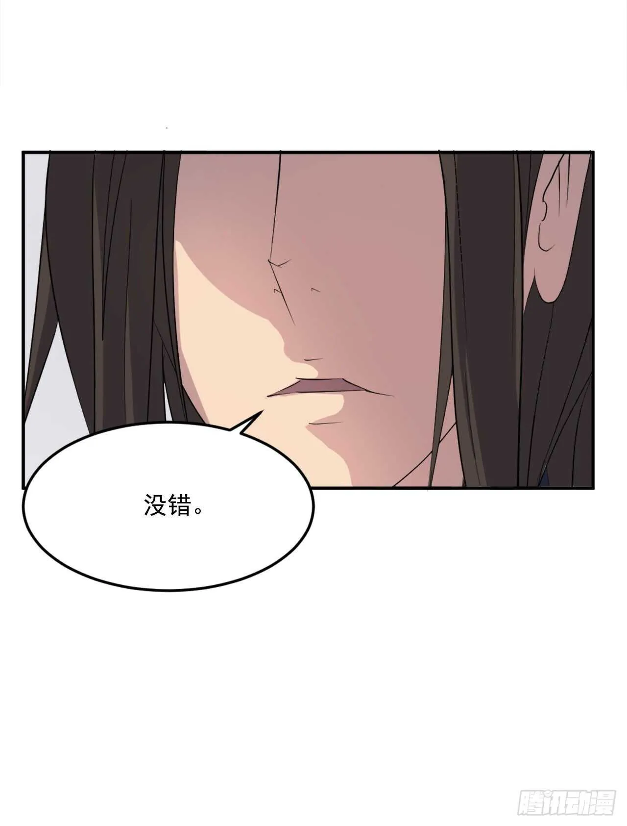 26.获取情报 第60页
