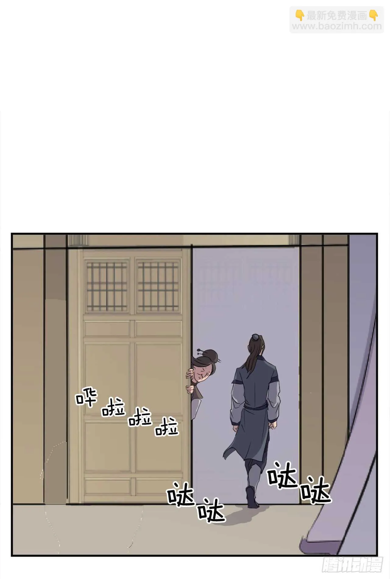 26.获取情报 第66页