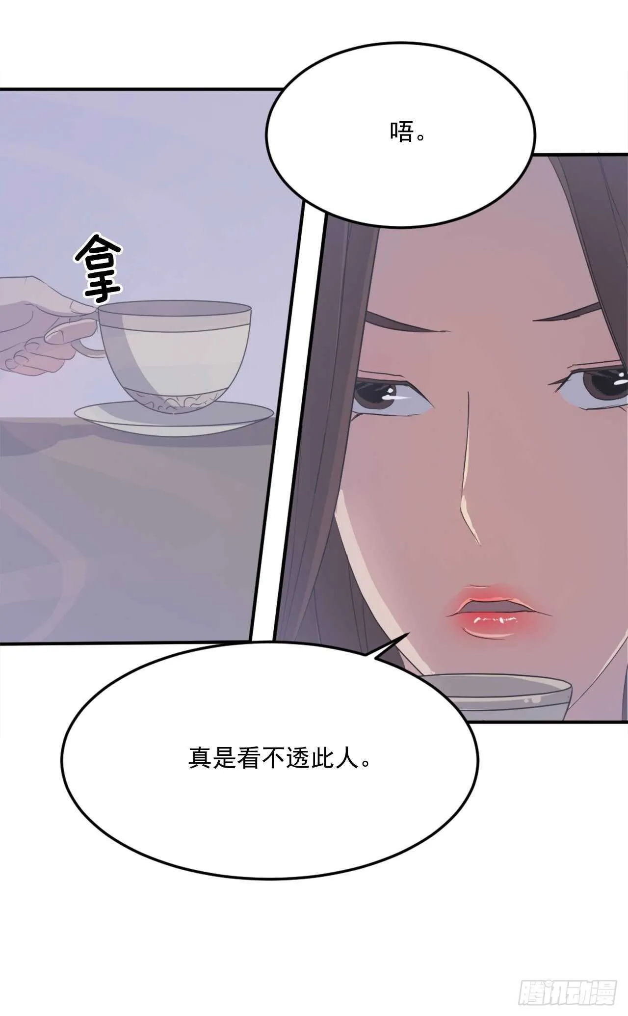 26.获取情报 第68页