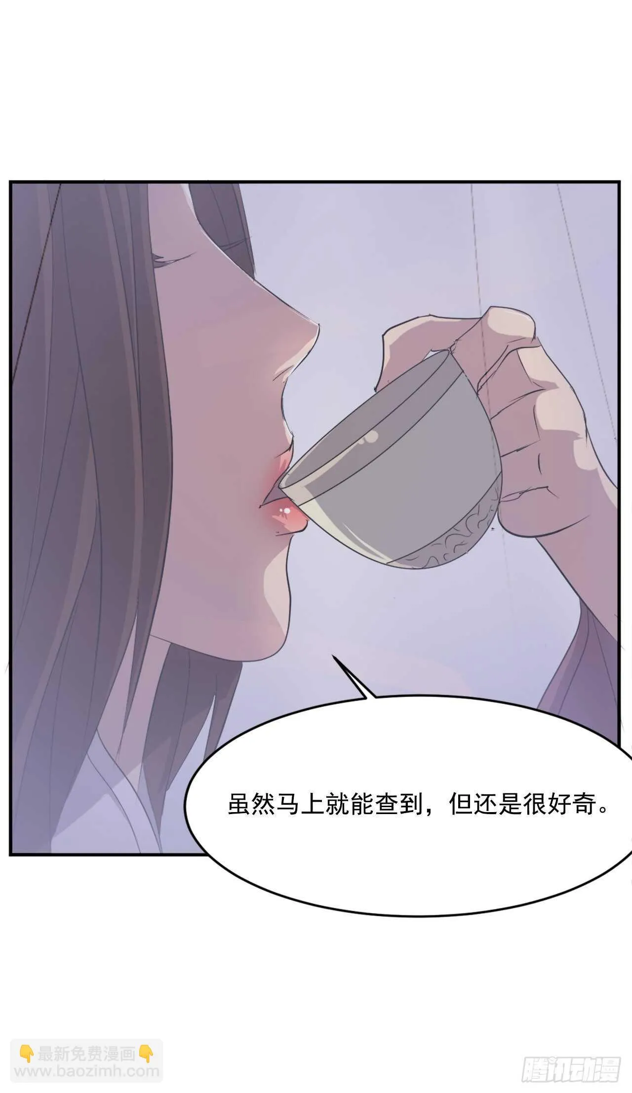 26.获取情报 第69页