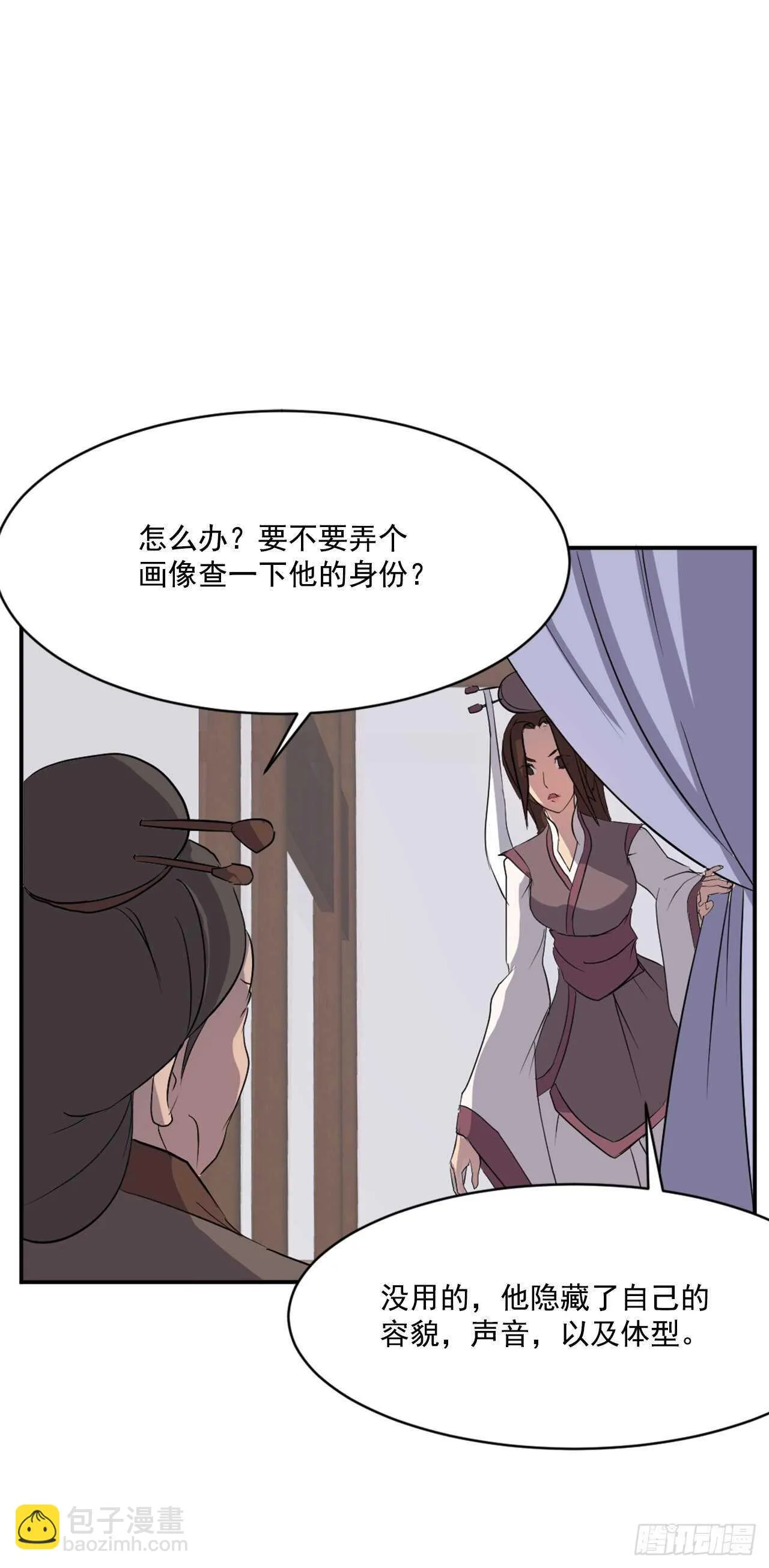 26.获取情报 第72页