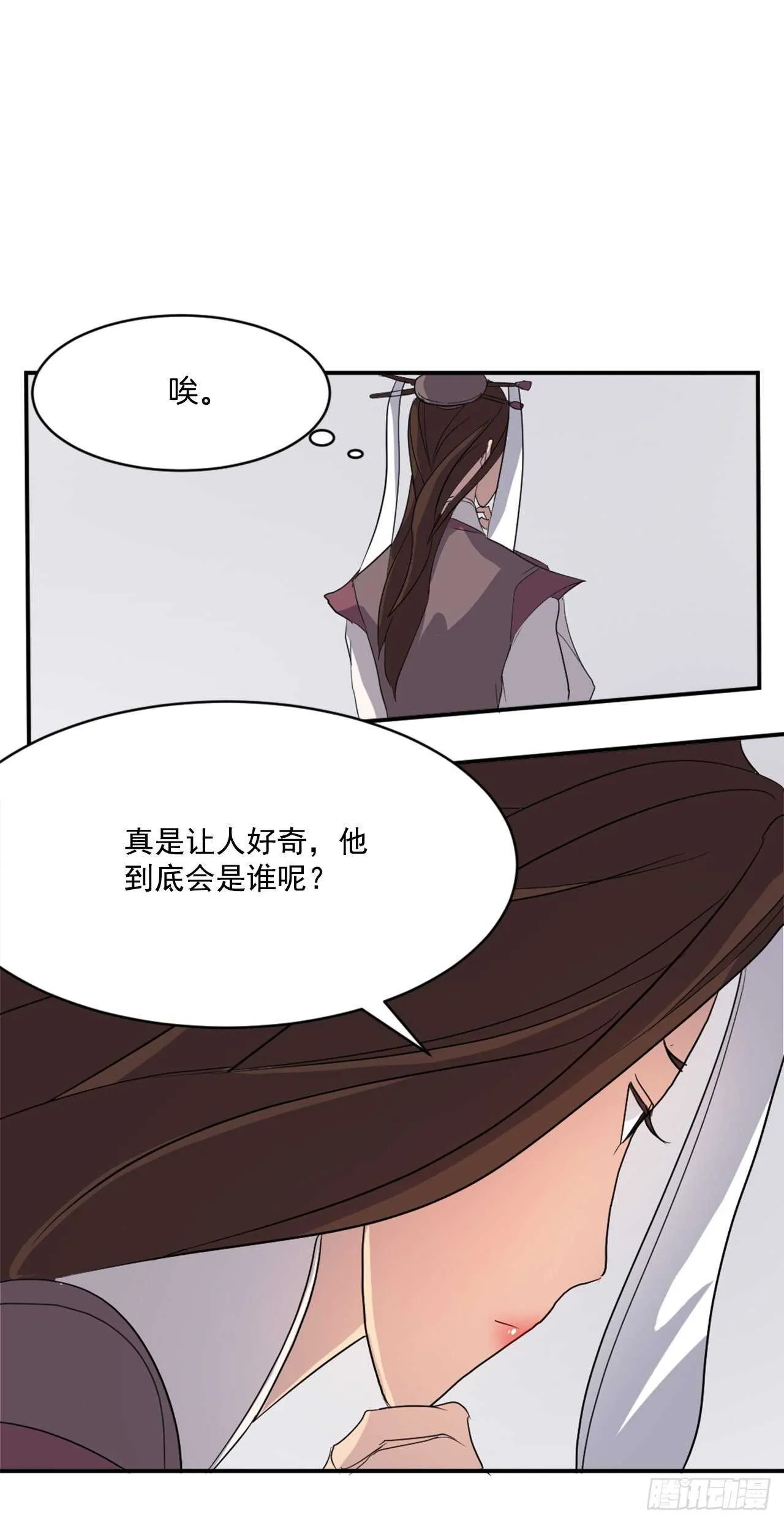 26.获取情报 第75页