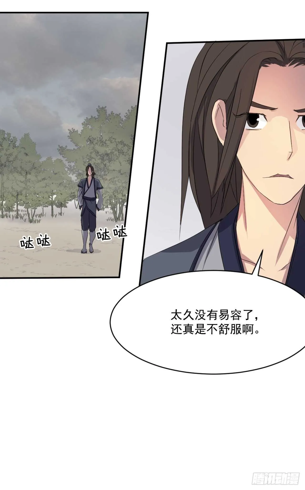 26.获取情报 第77页