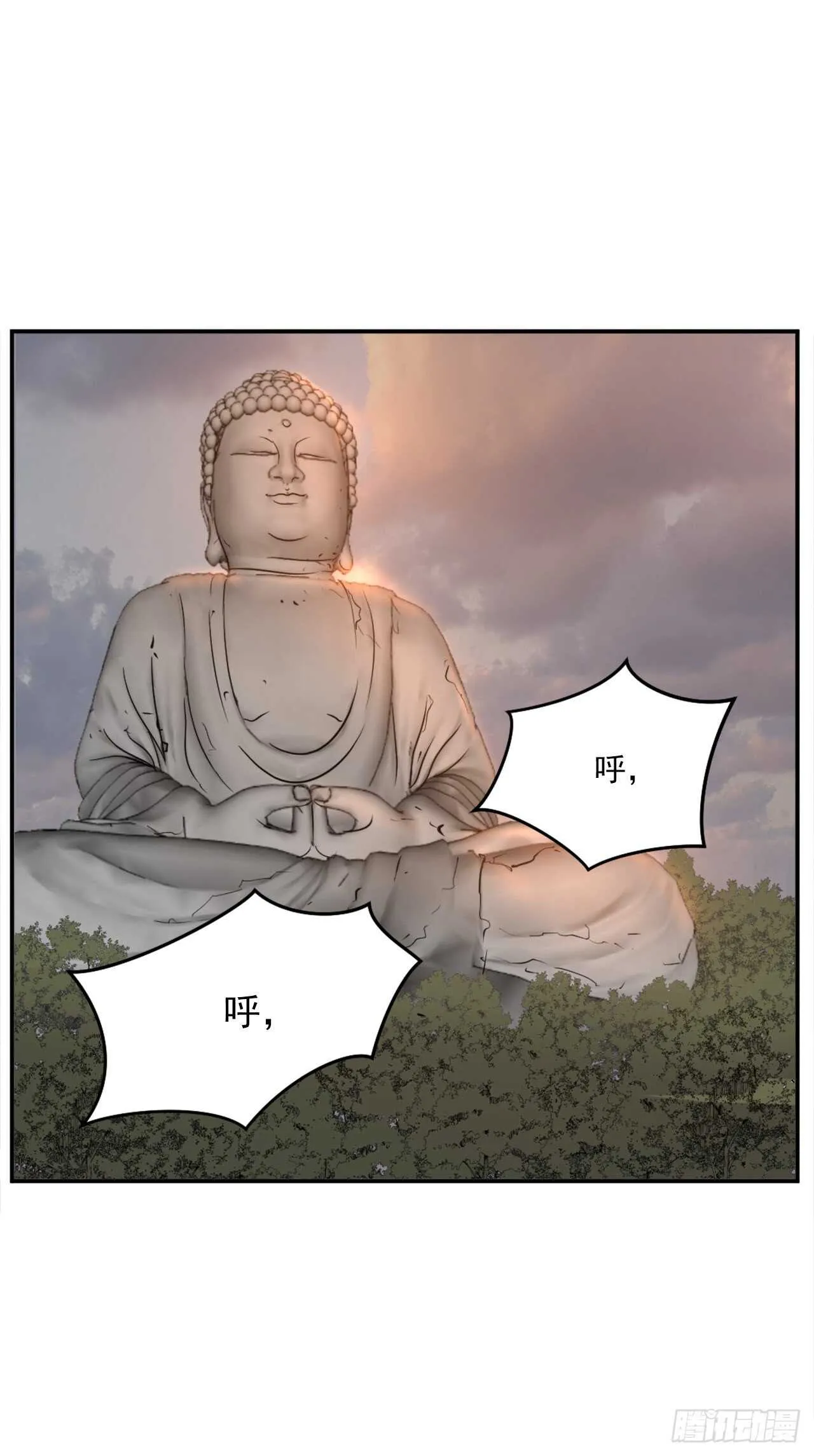 27.黑旗主 第35页