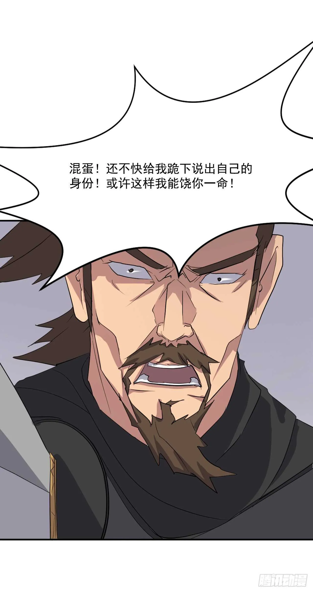 28.慧静神尼 第4页