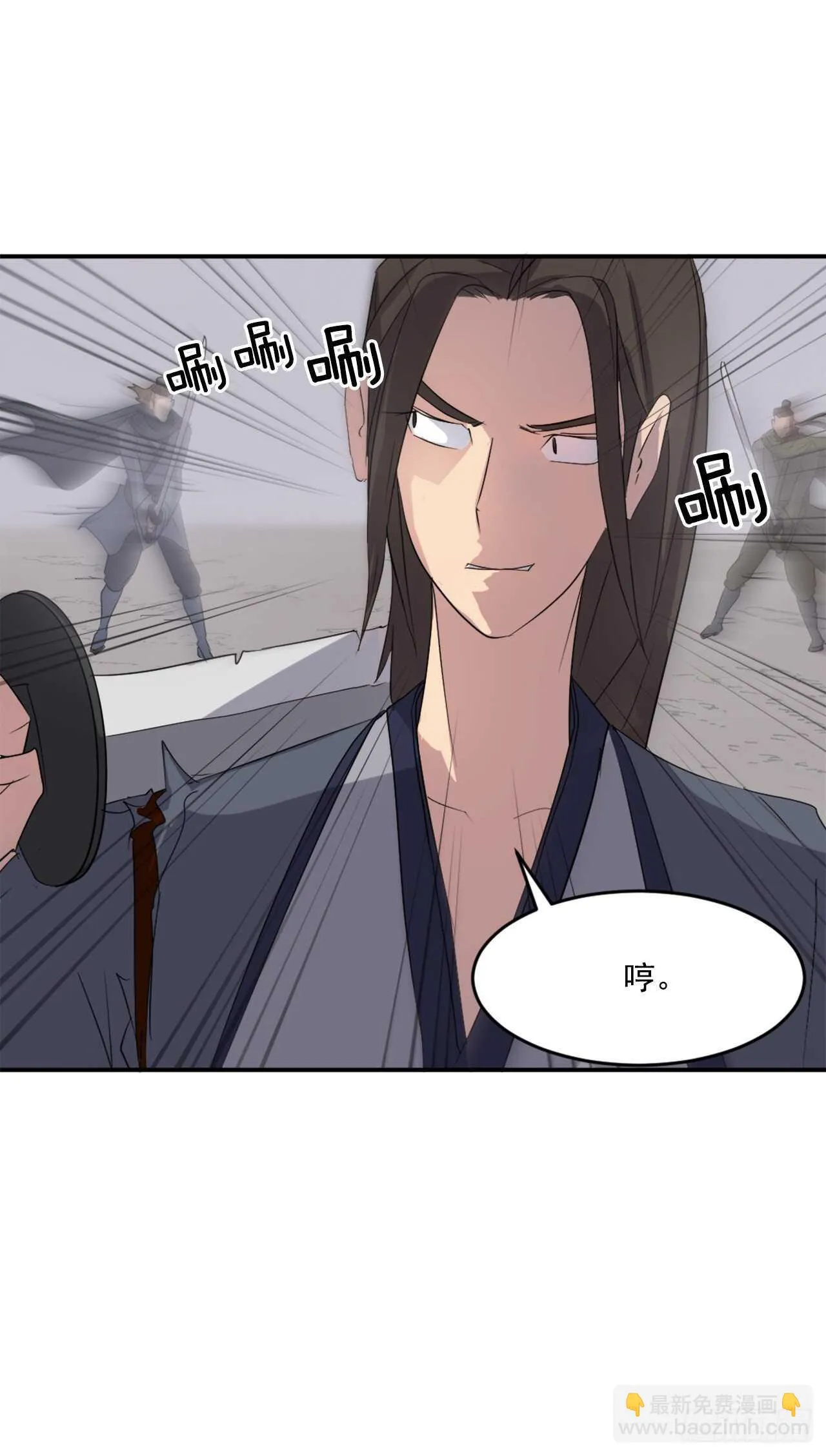 28.慧静神尼 第21页