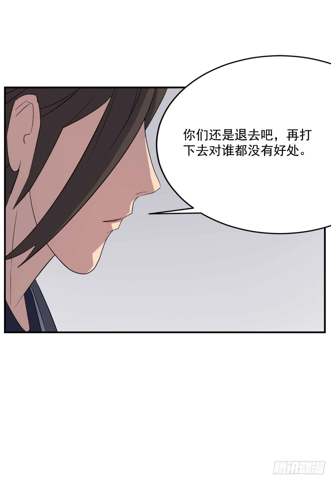 28.慧静神尼 第22页