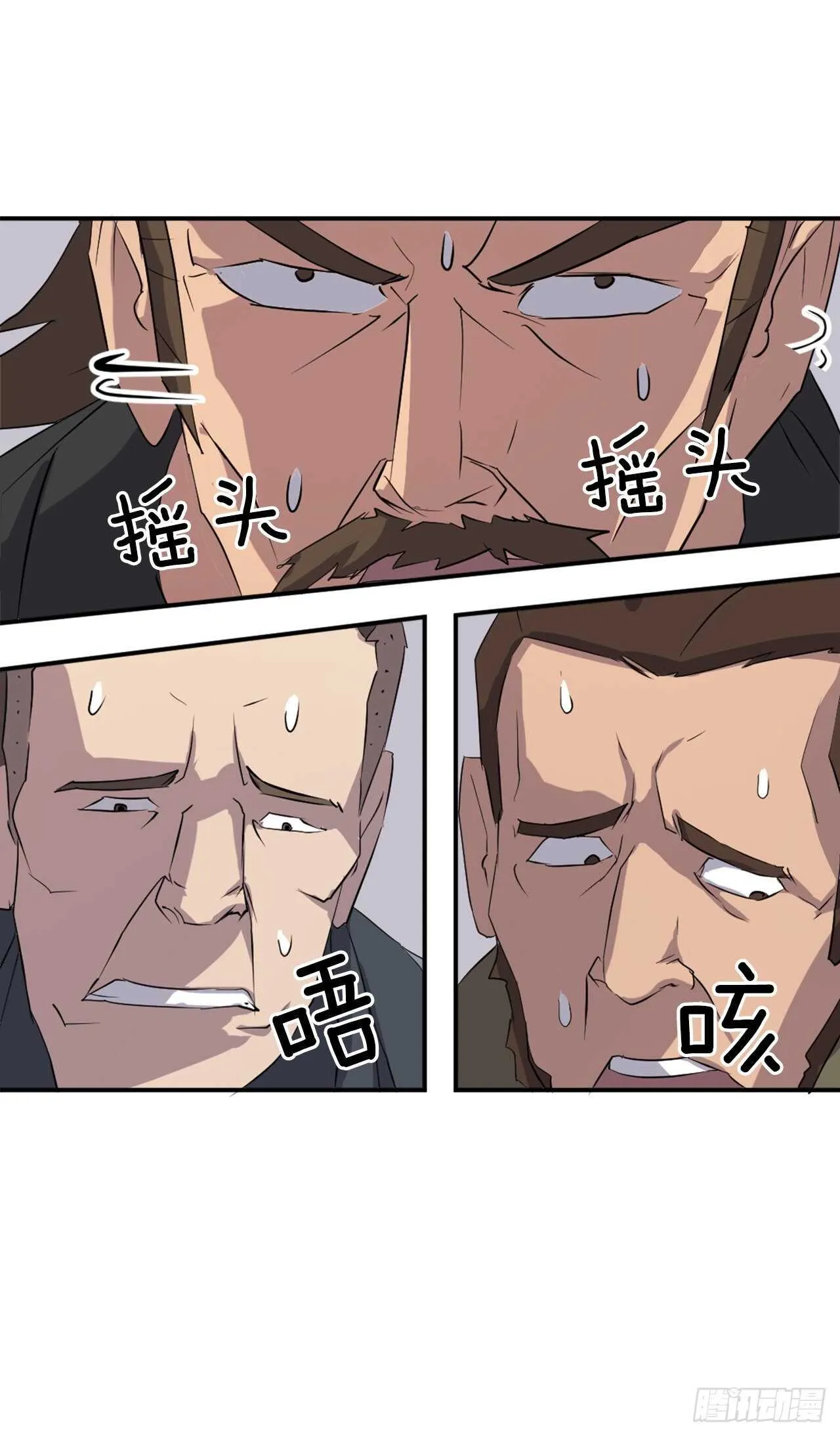 28.慧静神尼 第23页