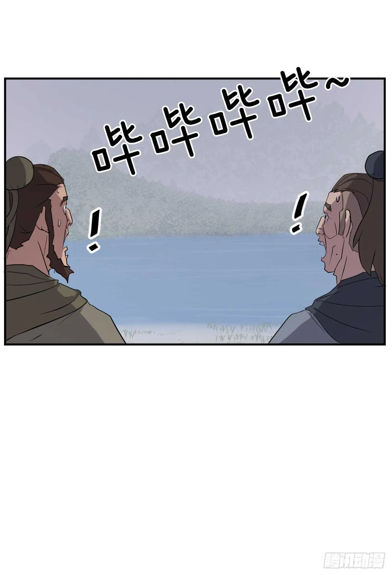 28.慧静神尼 第31页