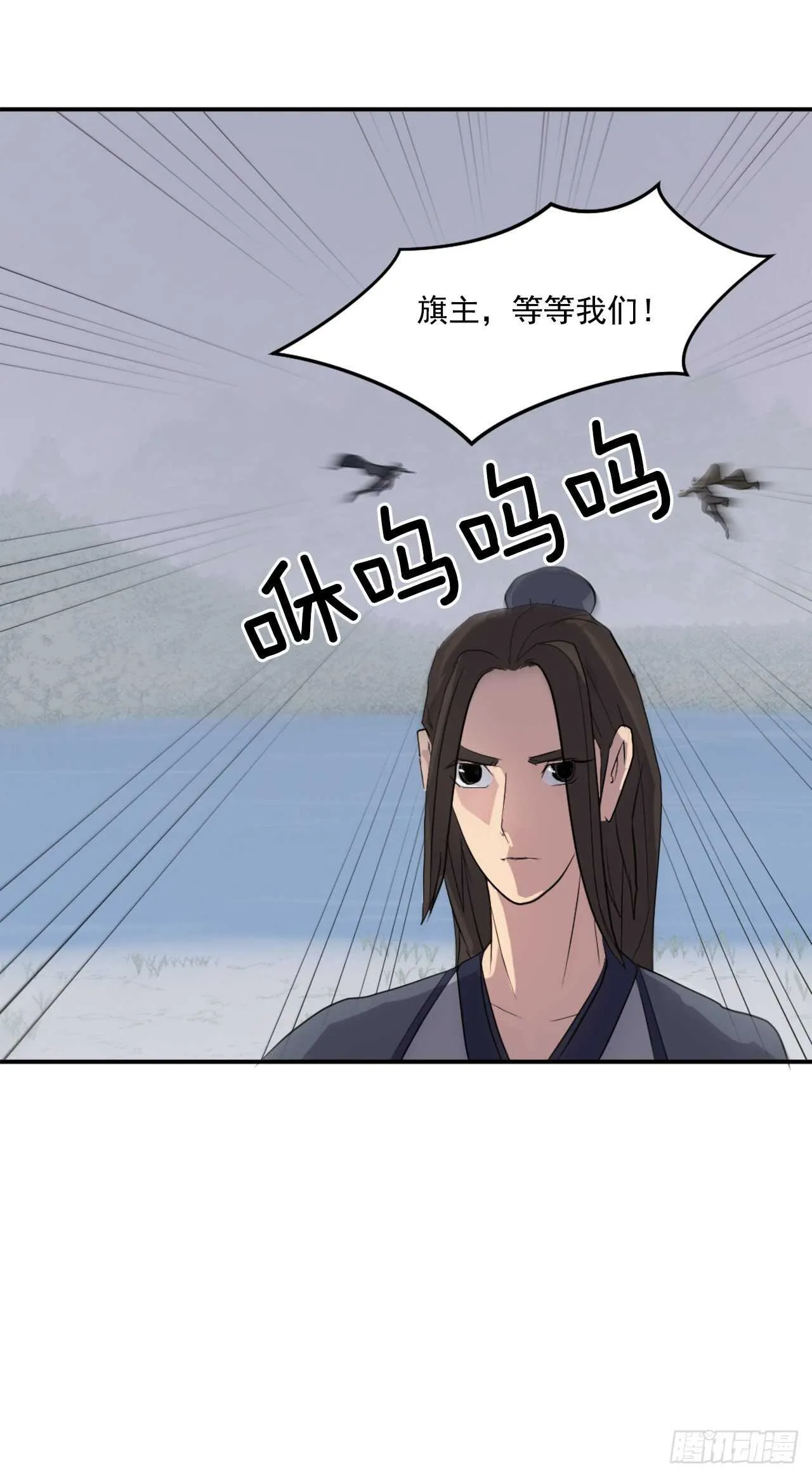 28.慧静神尼 第32页