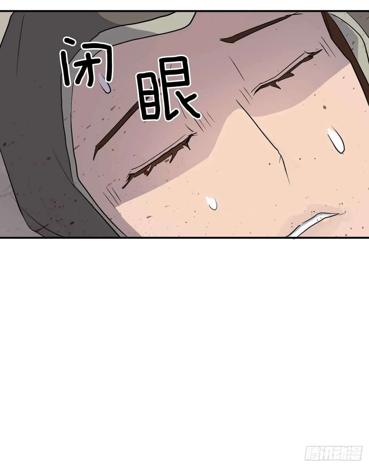 28.慧静神尼 第35页