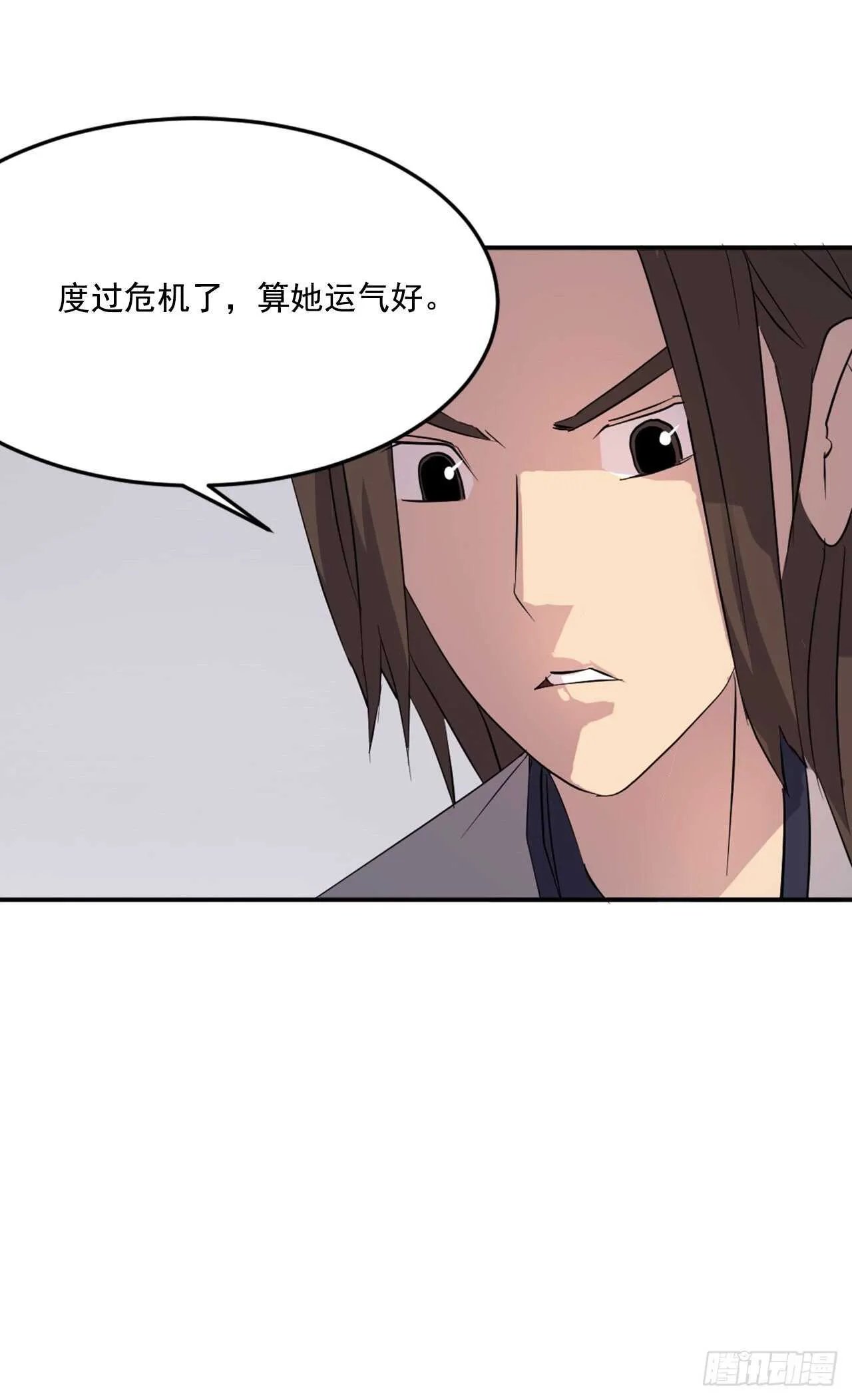 28.慧静神尼 第44页