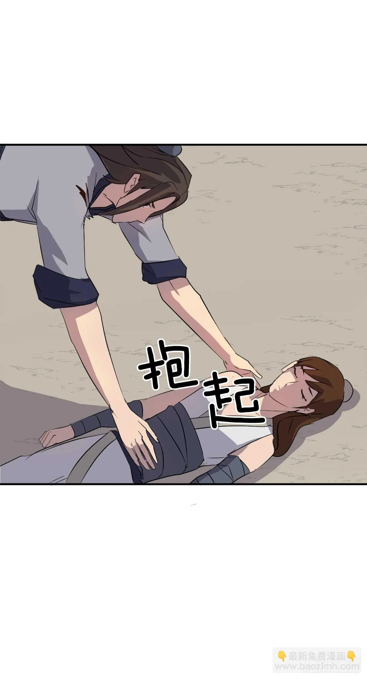 28.慧静神尼 第48页