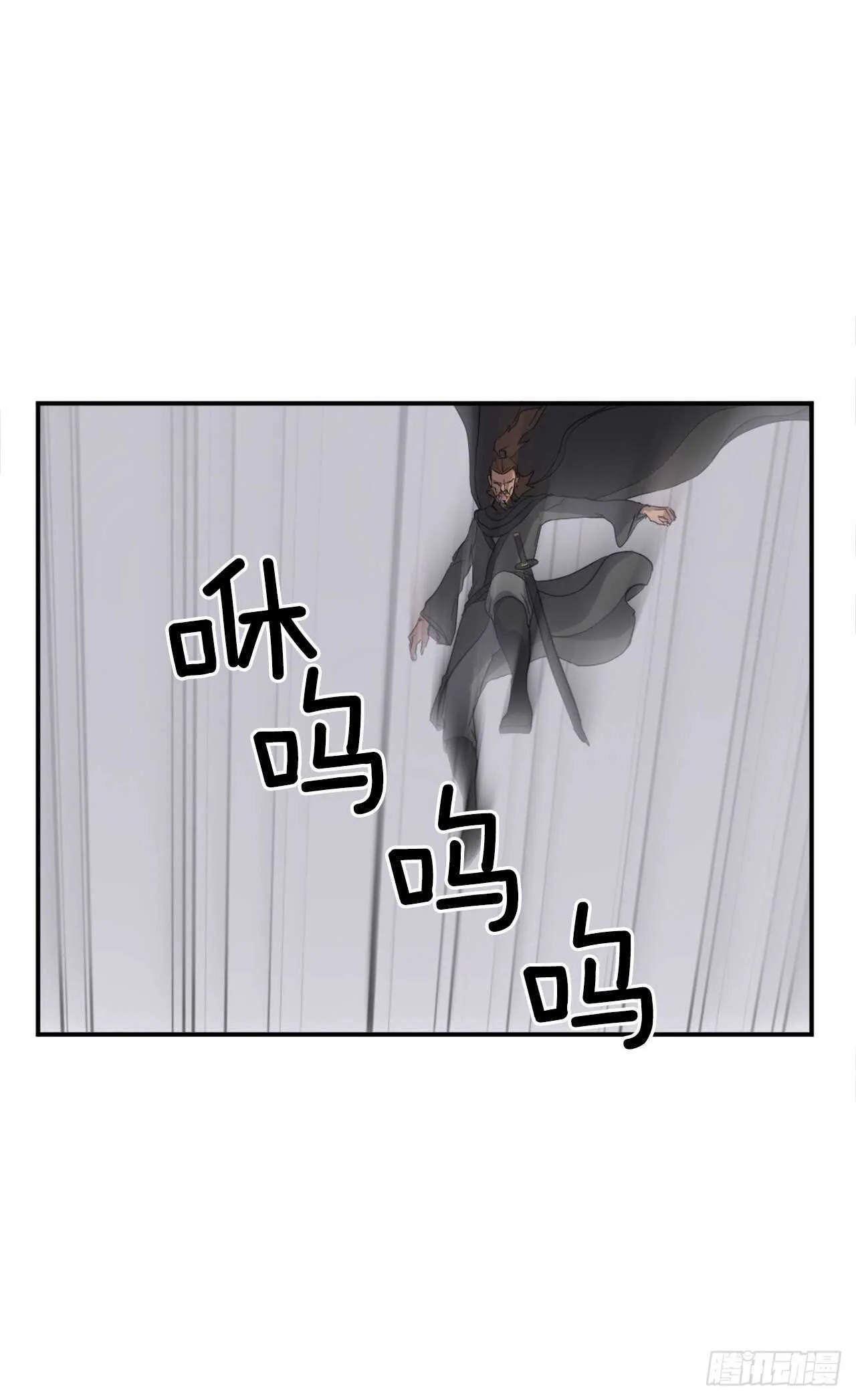 28.慧静神尼 第51页