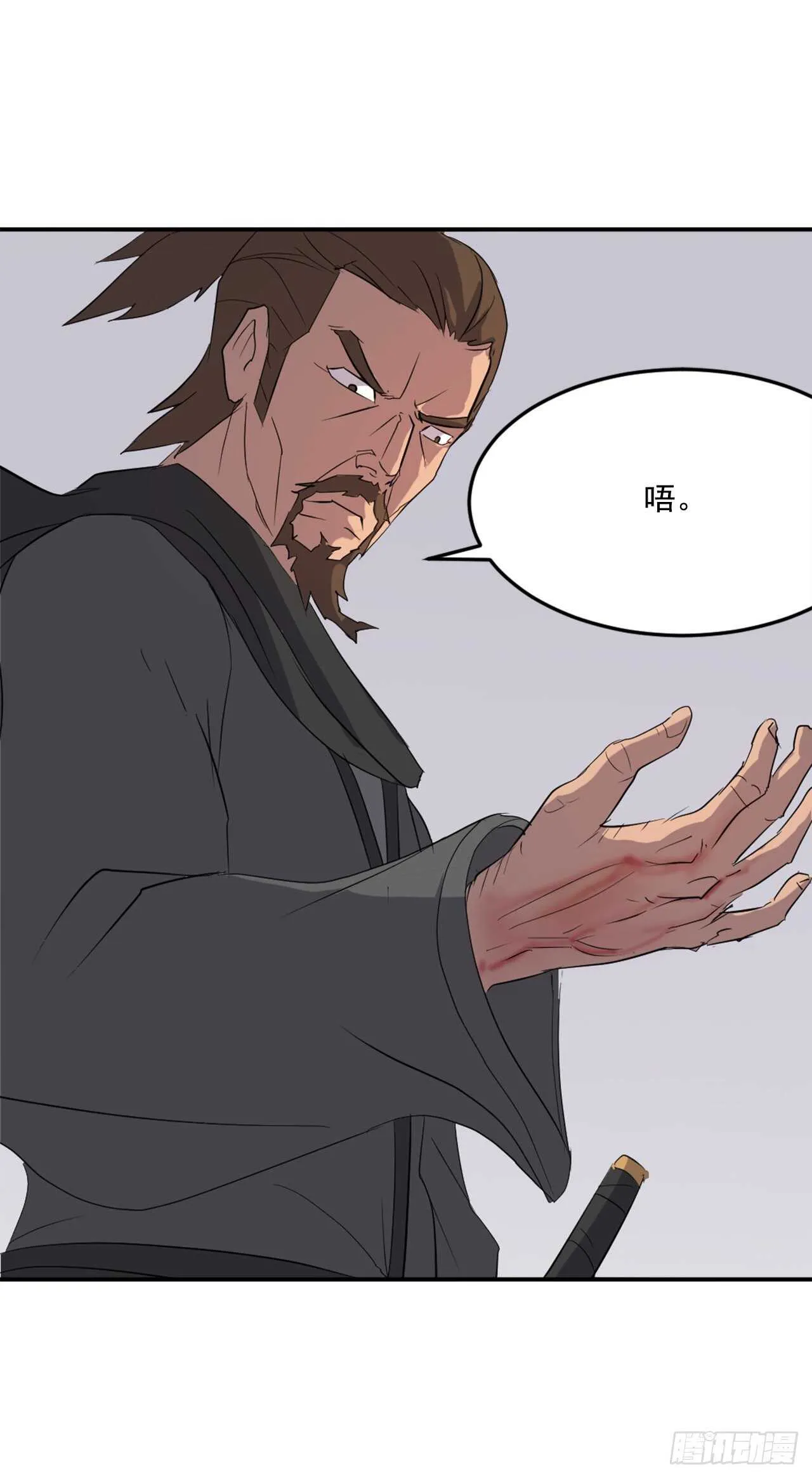 28.慧静神尼 第53页