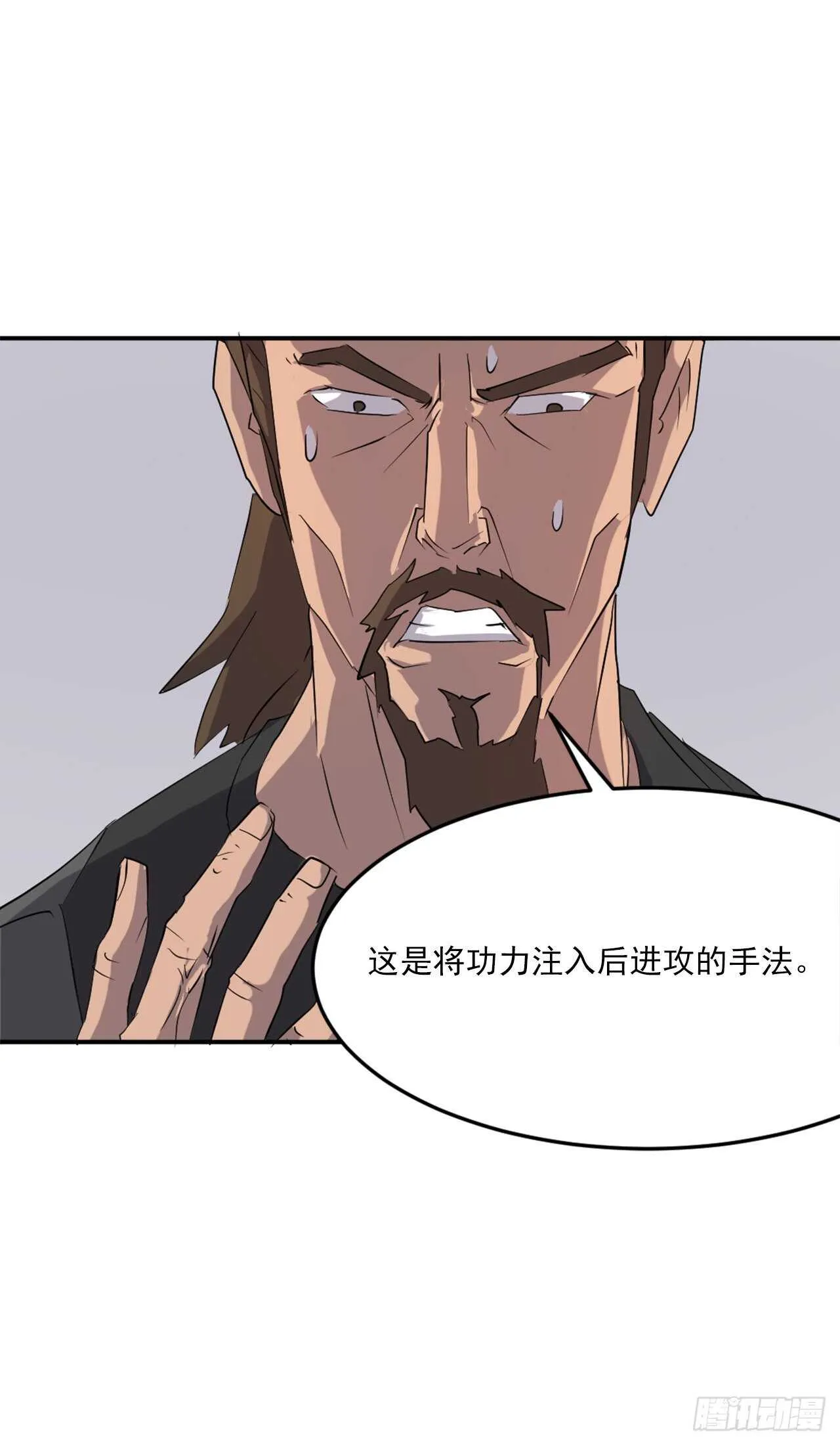 28.慧静神尼 第59页