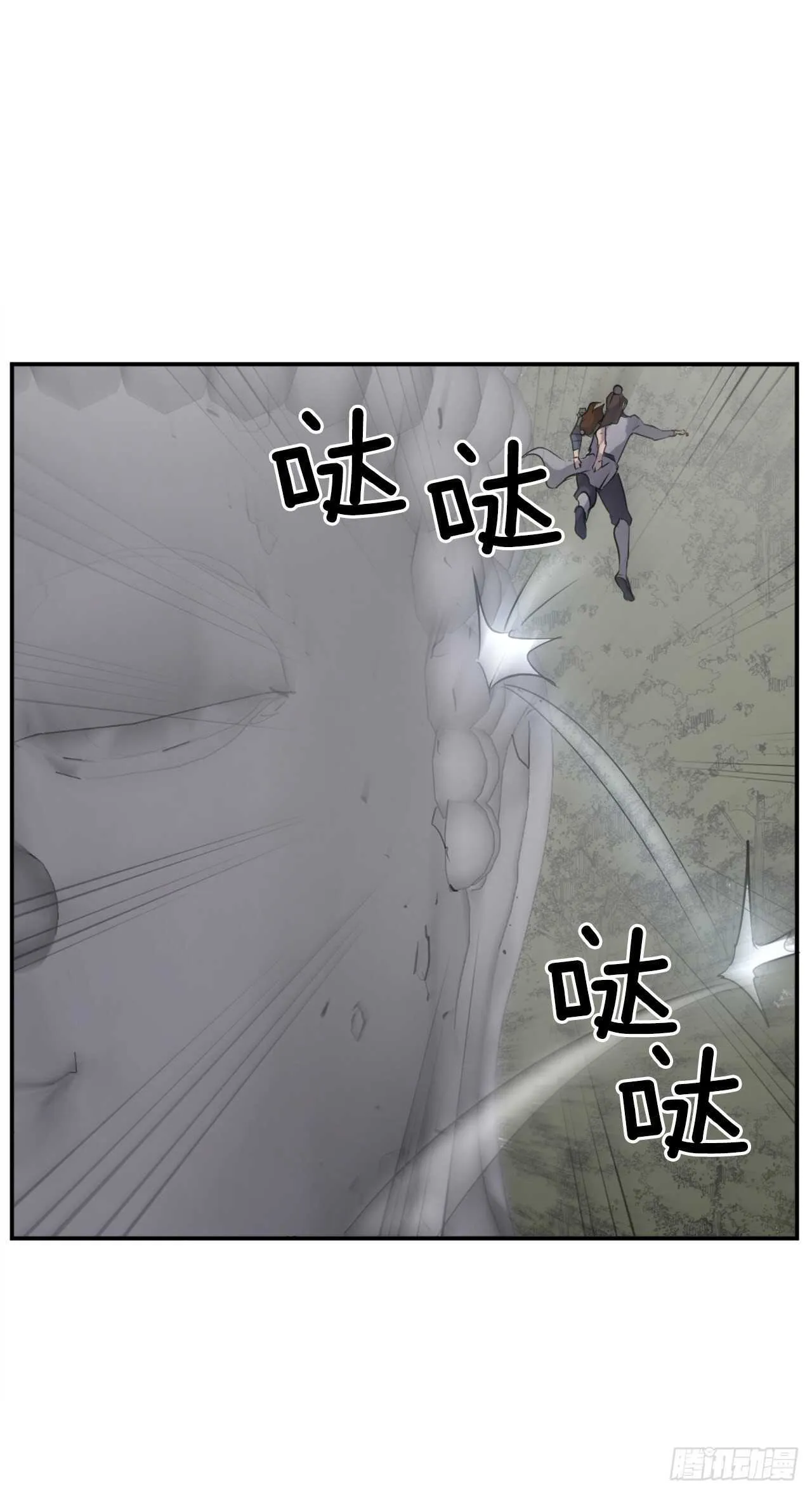 28.慧静神尼 第63页
