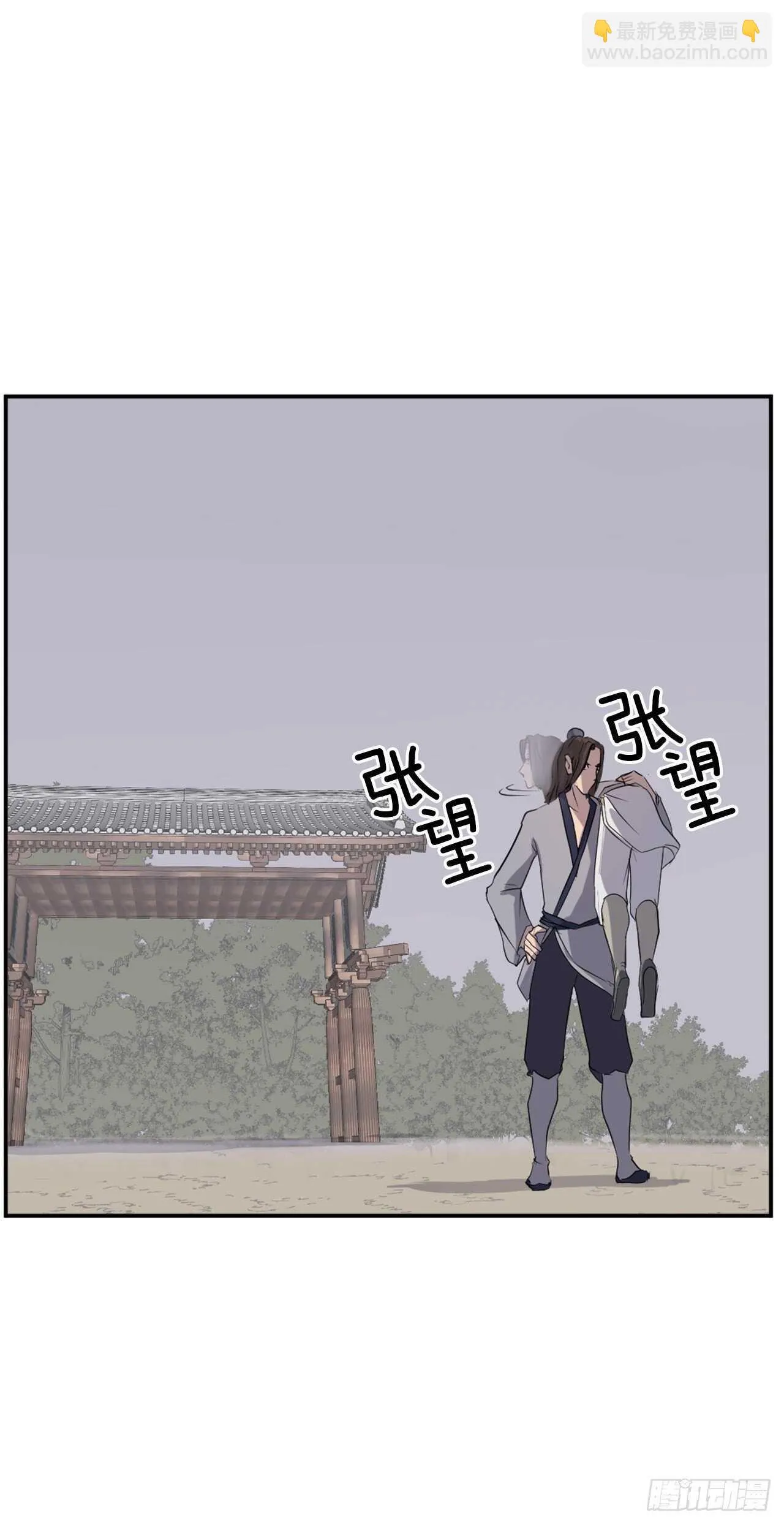 28.慧静神尼 第66页