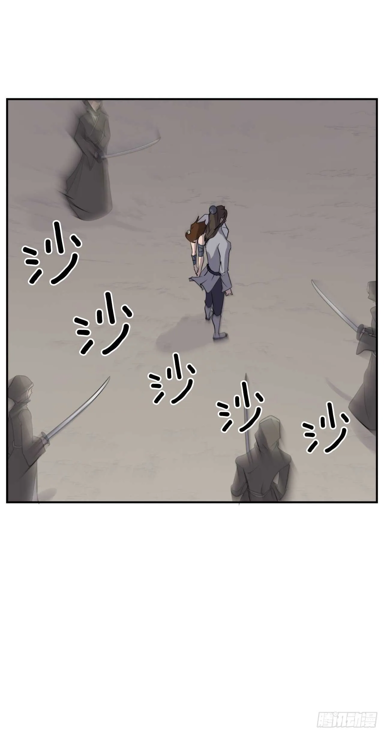 28.慧静神尼 第70页