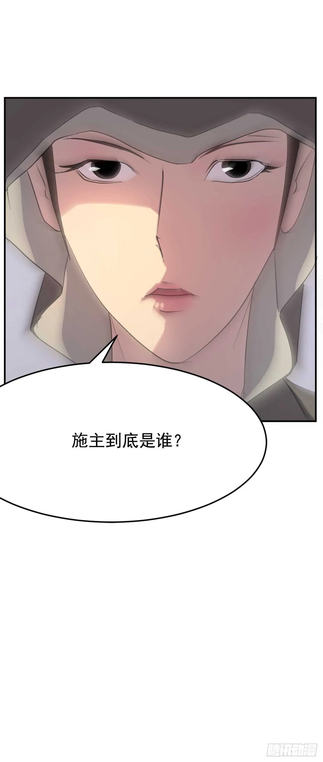 28.慧静神尼 第72页