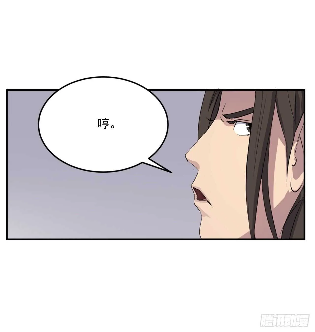 29.金顶神丹 第23页